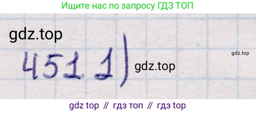 ГДЗ Геометрия, 11 класс Учебник, авторы: Солтан Г Н, Солтан Алла Евгеньевна, Жумадилова Аманбала Жумадиловна, издательство Кокшетау, Алматы, 2020, страница 135, номер 451, Решение