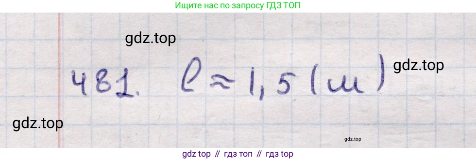 ГДЗ Геометрия, 11 класс Учебник, авторы: Солтан Г Н, Солтан Алла Евгеньевна, Жумадилова Аманбала Жумадиловна, издательство Кокшетау, Алматы, 2020, страница 144, номер 481, Решение