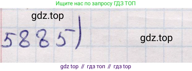 ГДЗ Геометрия, 11 класс Учебник, авторы: Солтан Г Н, Солтан Алла Евгеньевна, Жумадилова Аманбала Жумадиловна, издательство Кокшетау, Алматы, 2020, страница 169, номер 588, Решение