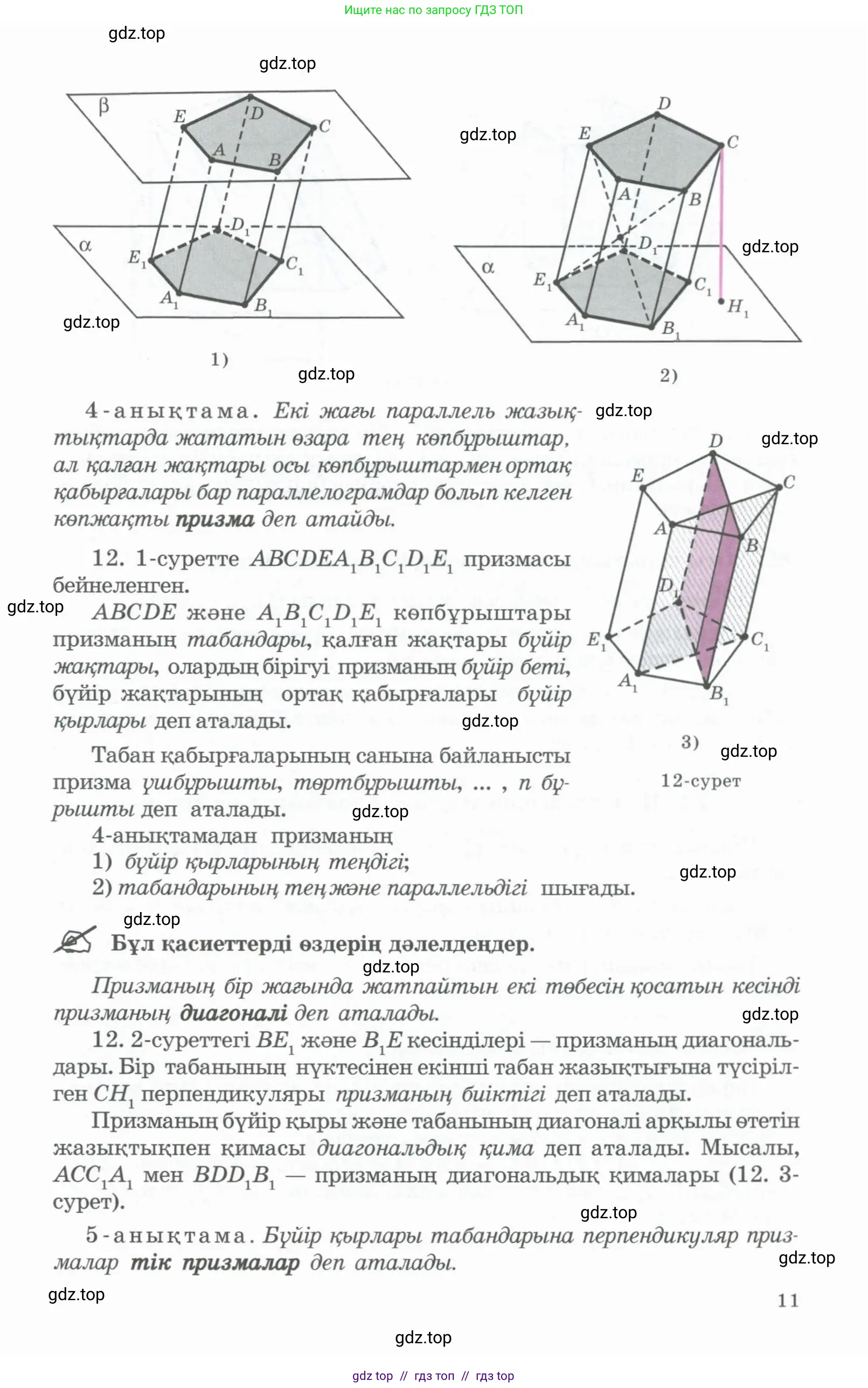 Условие kz