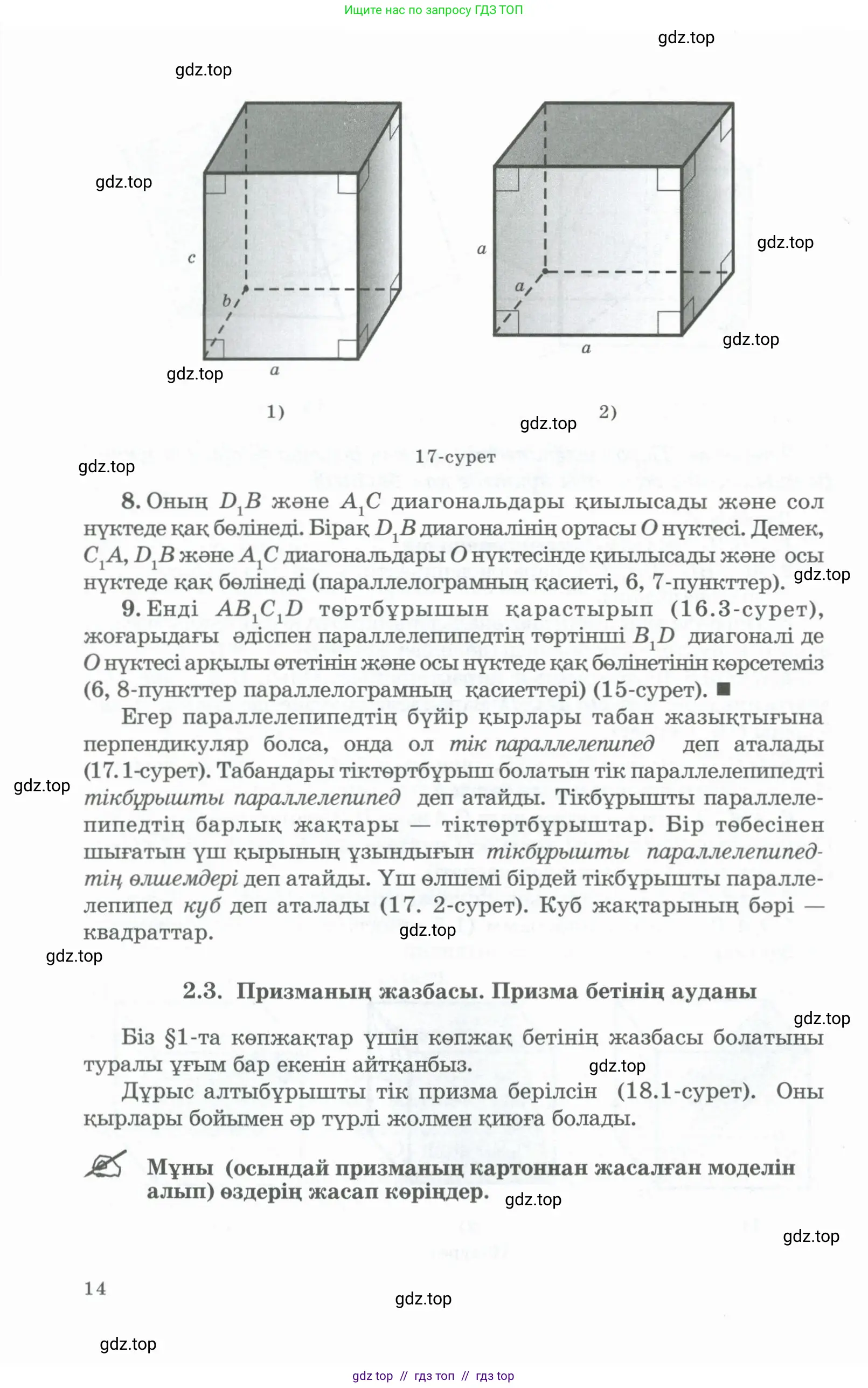 Условие kz
