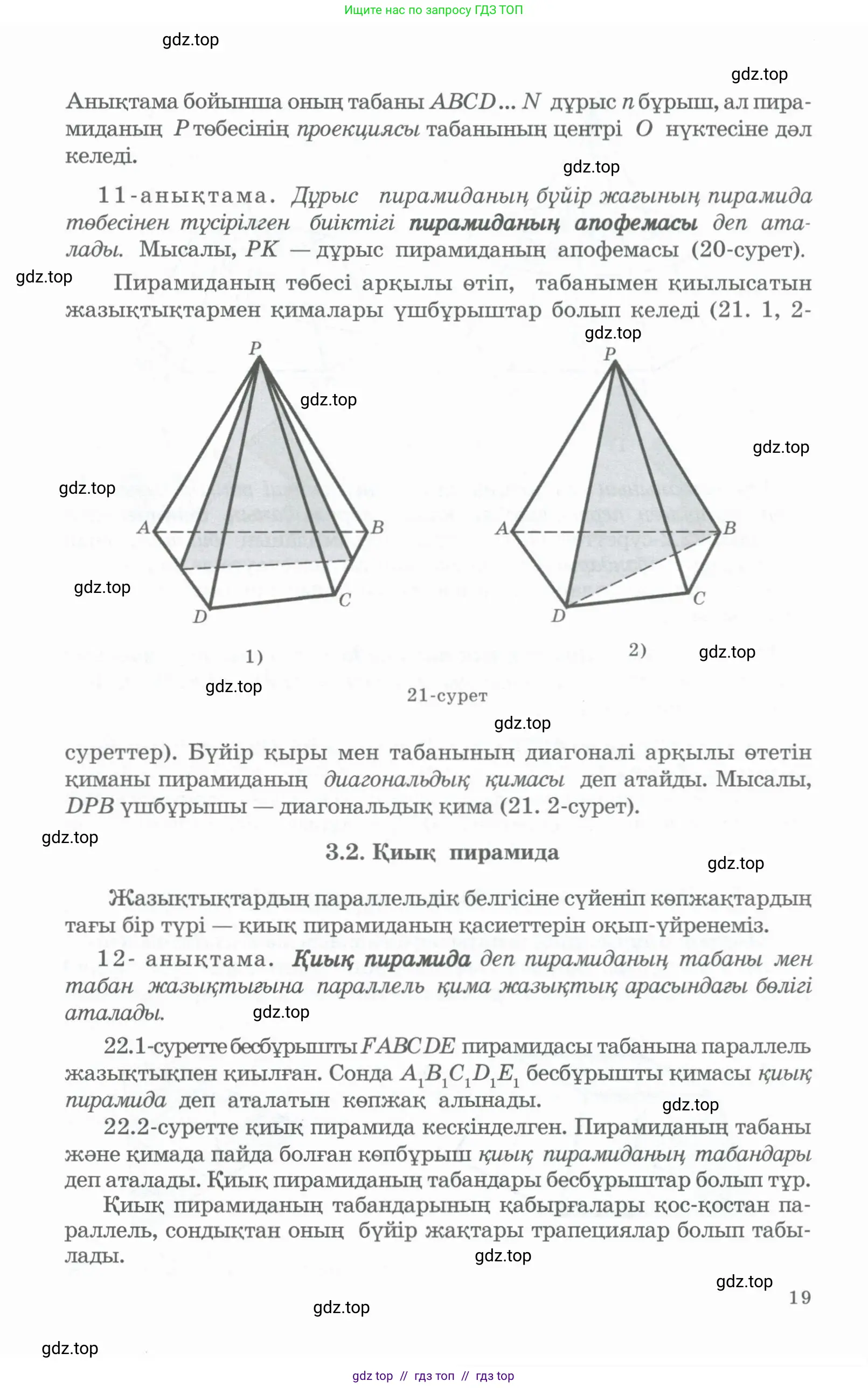 Условие kz