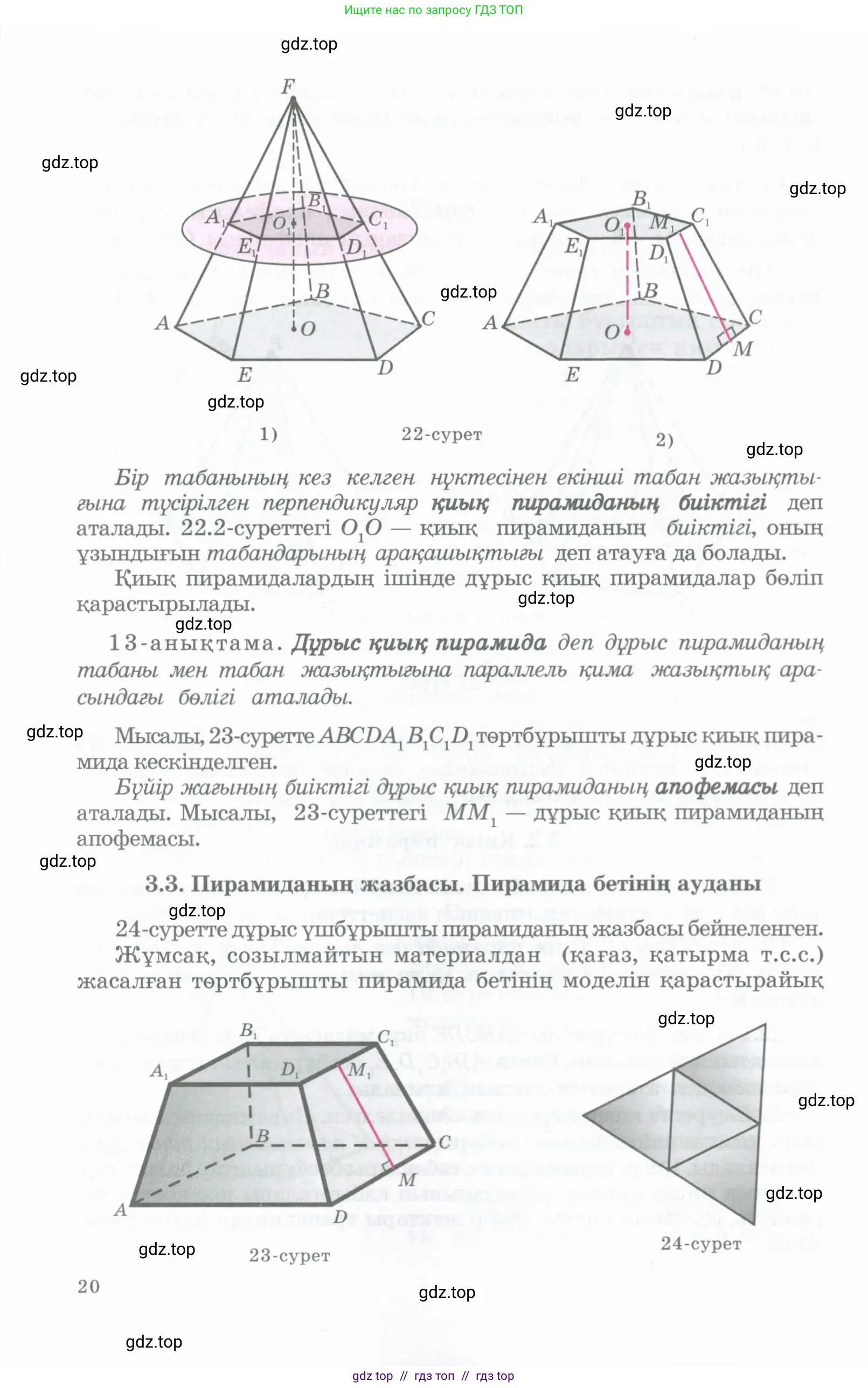 Условие kz