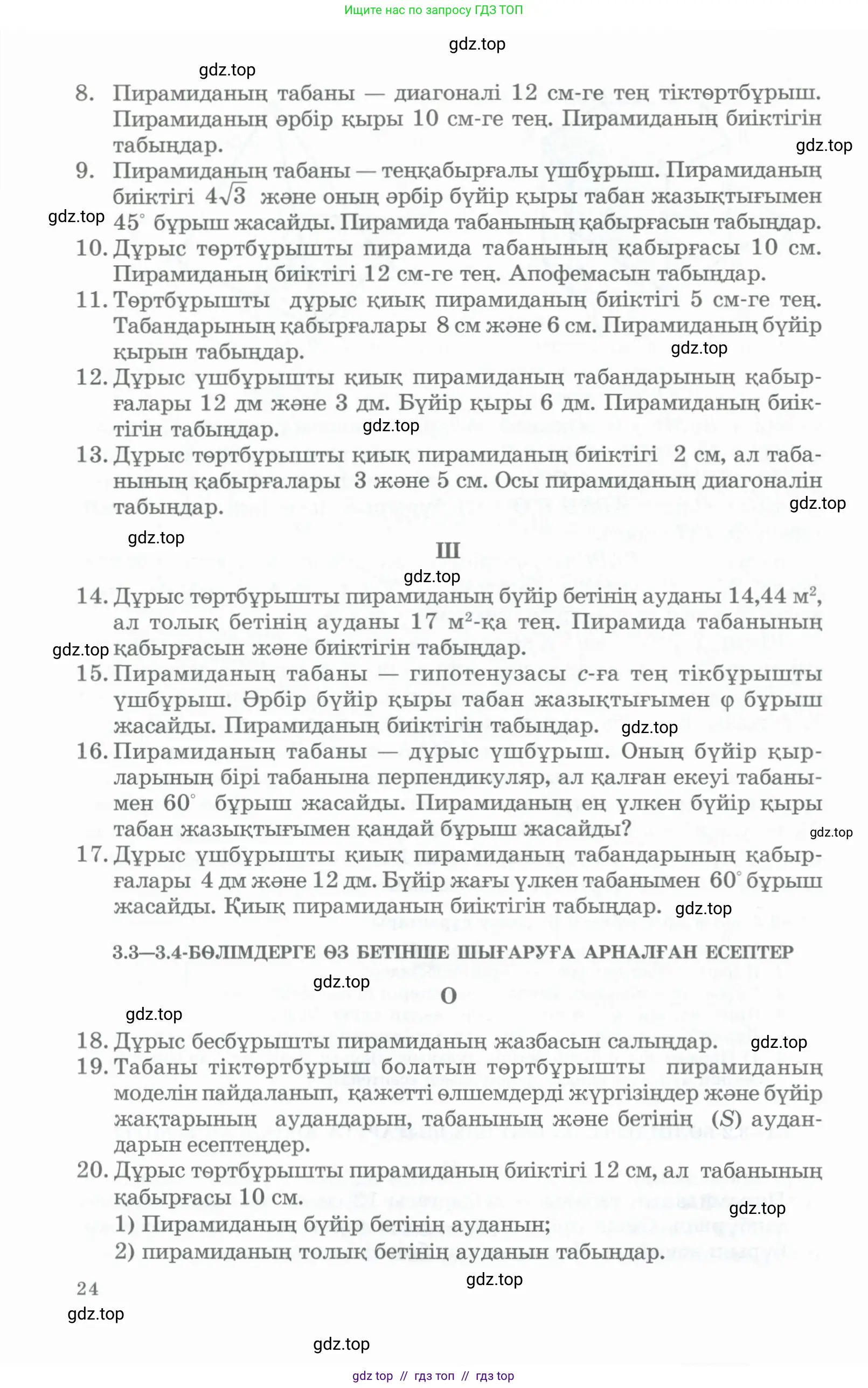 Условие kz