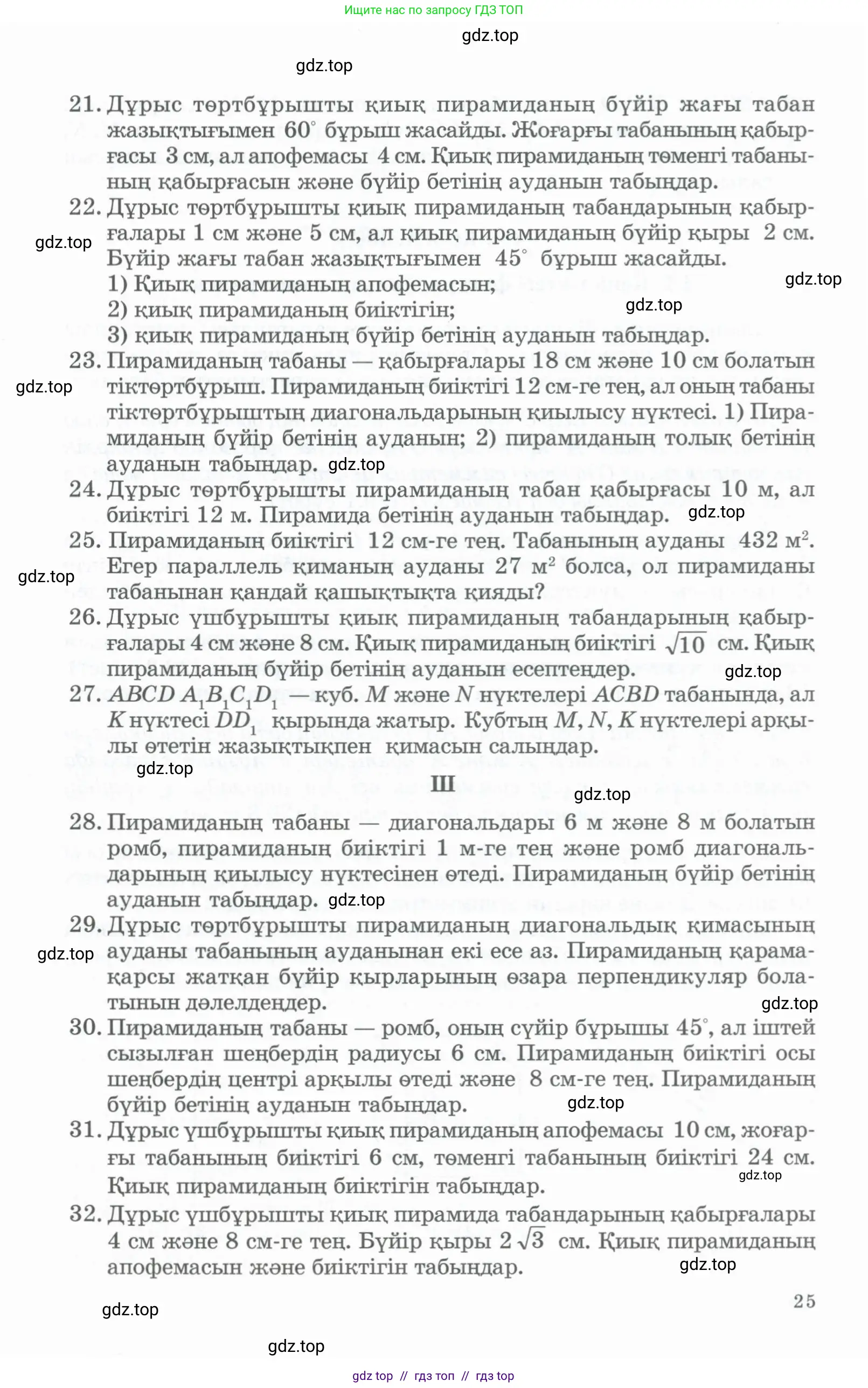 Условие kz