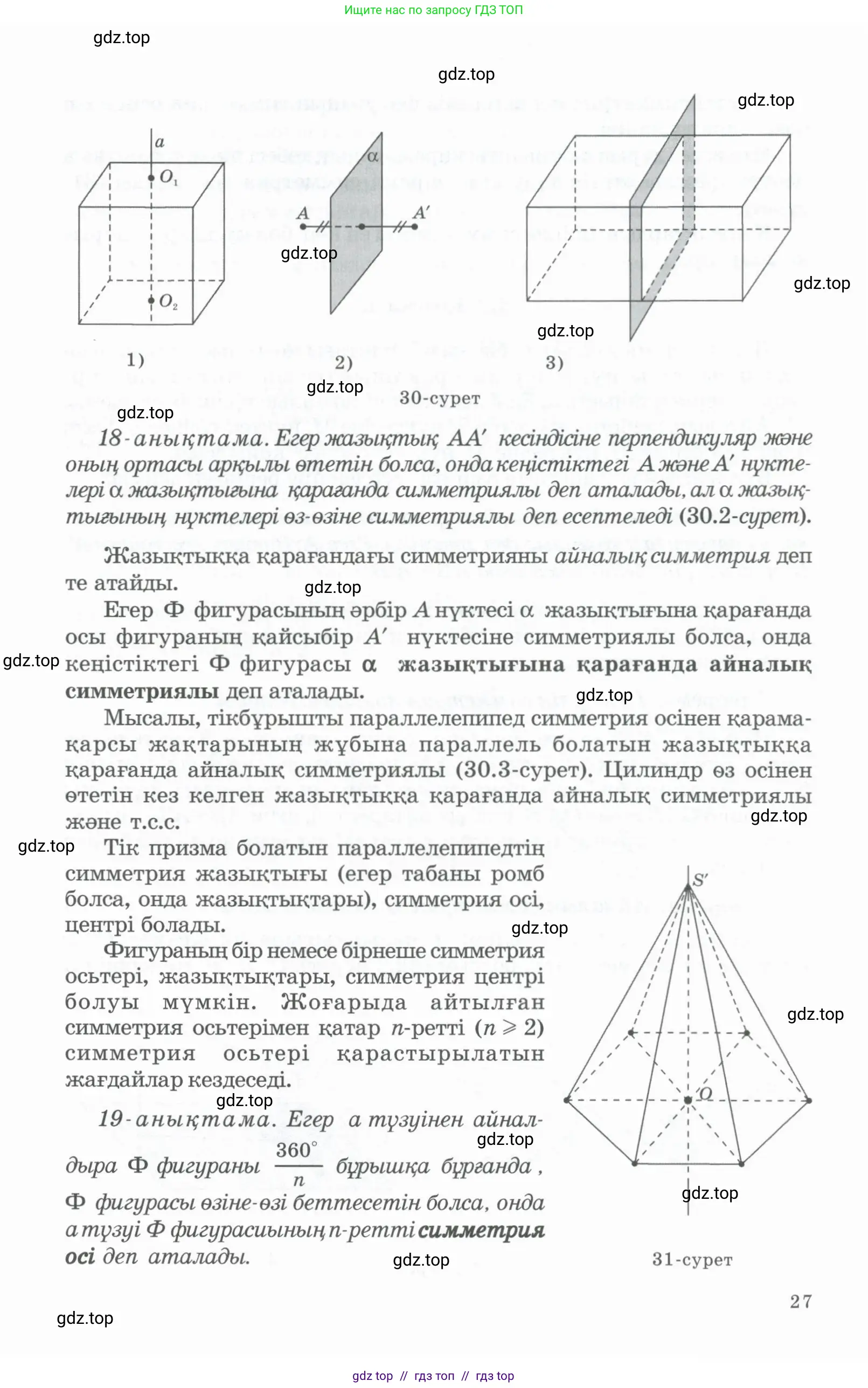 Условие kz