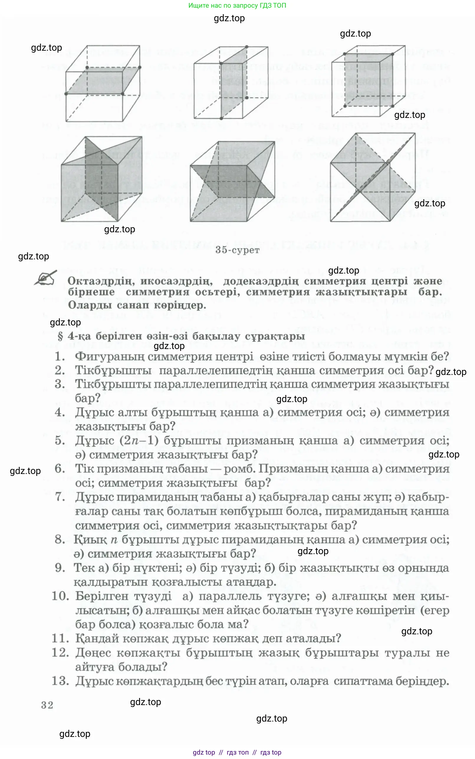 Условие kz