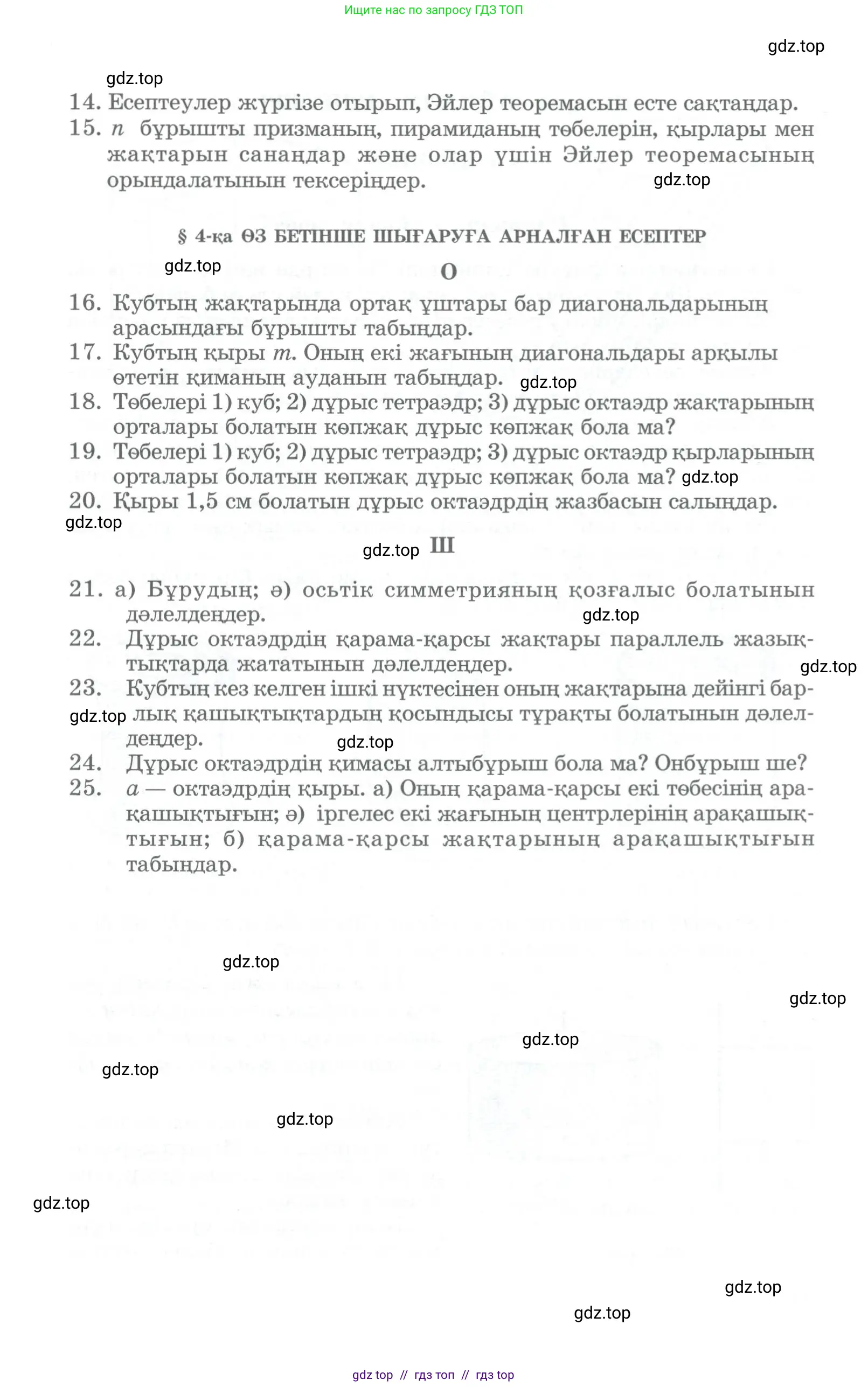 Условие kz