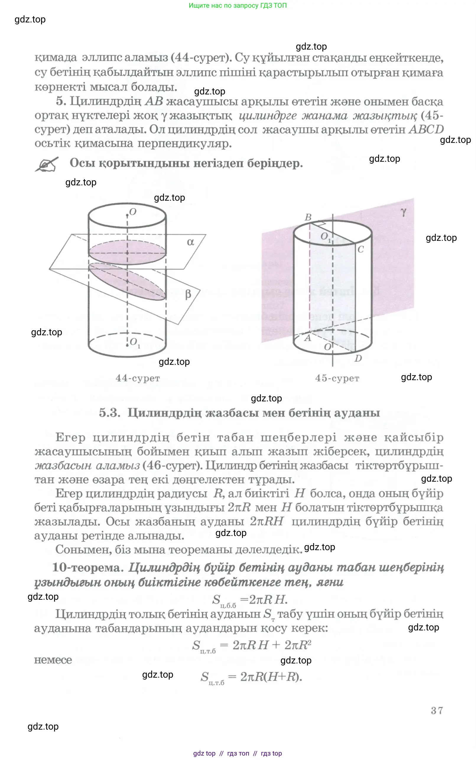 Условие kz