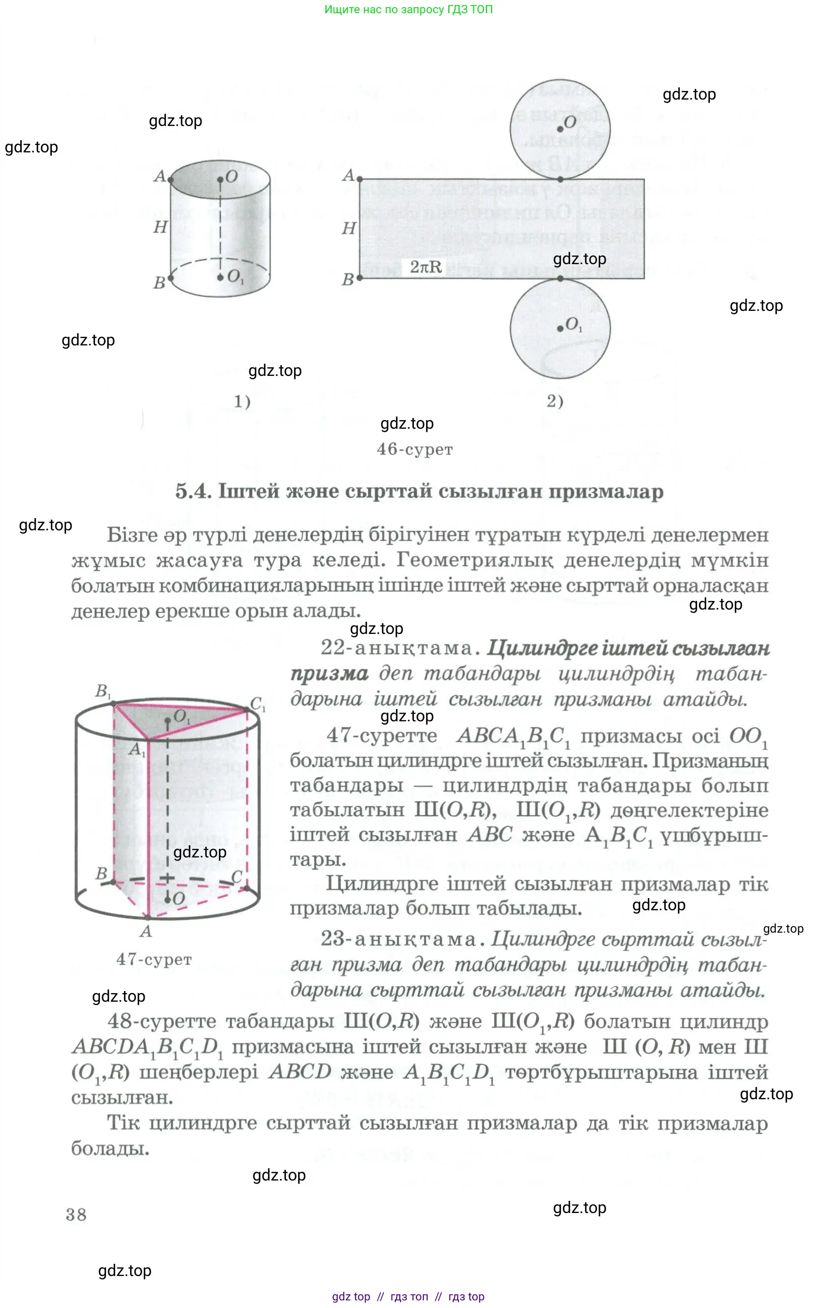 Условие kz