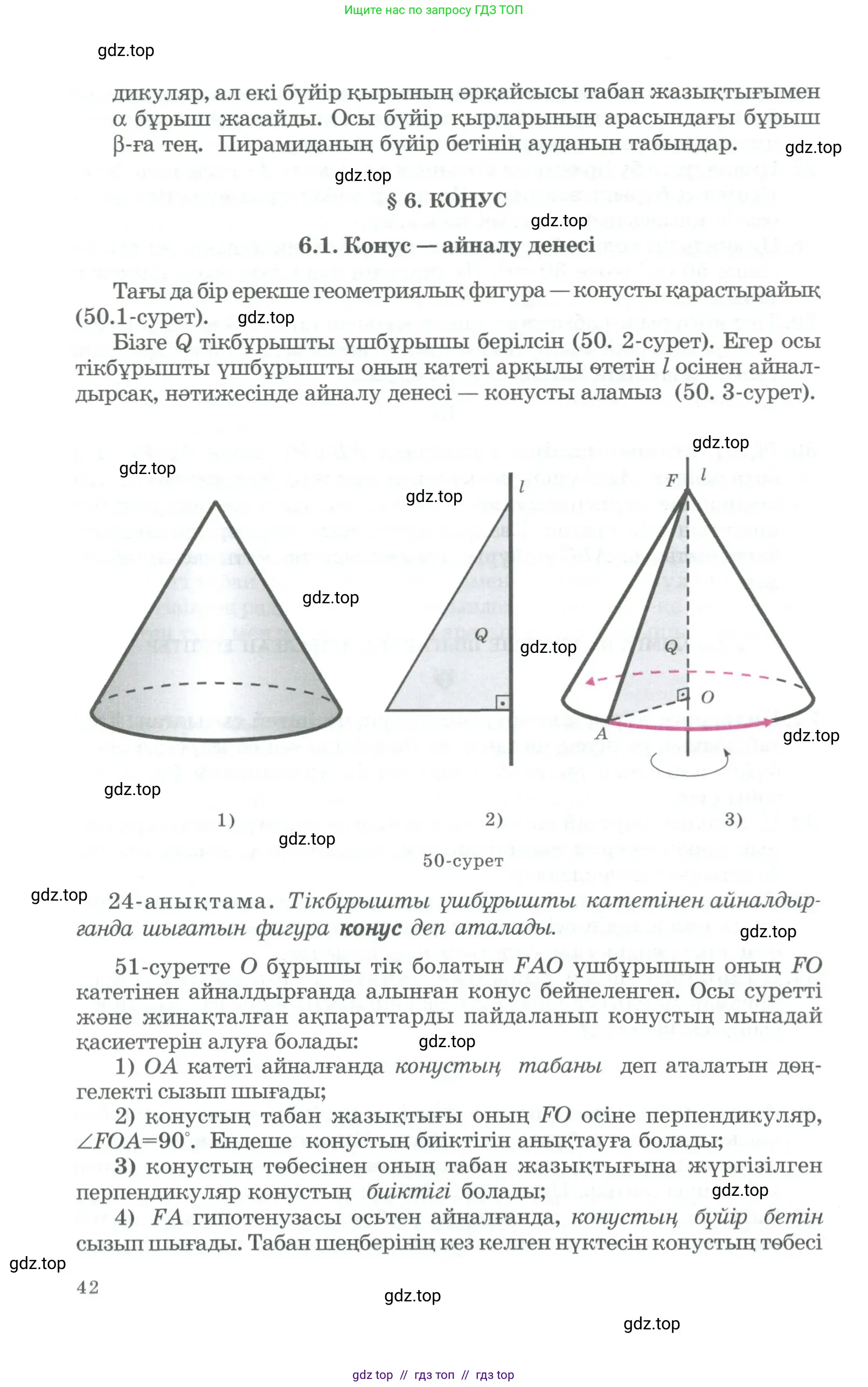 Условие kz