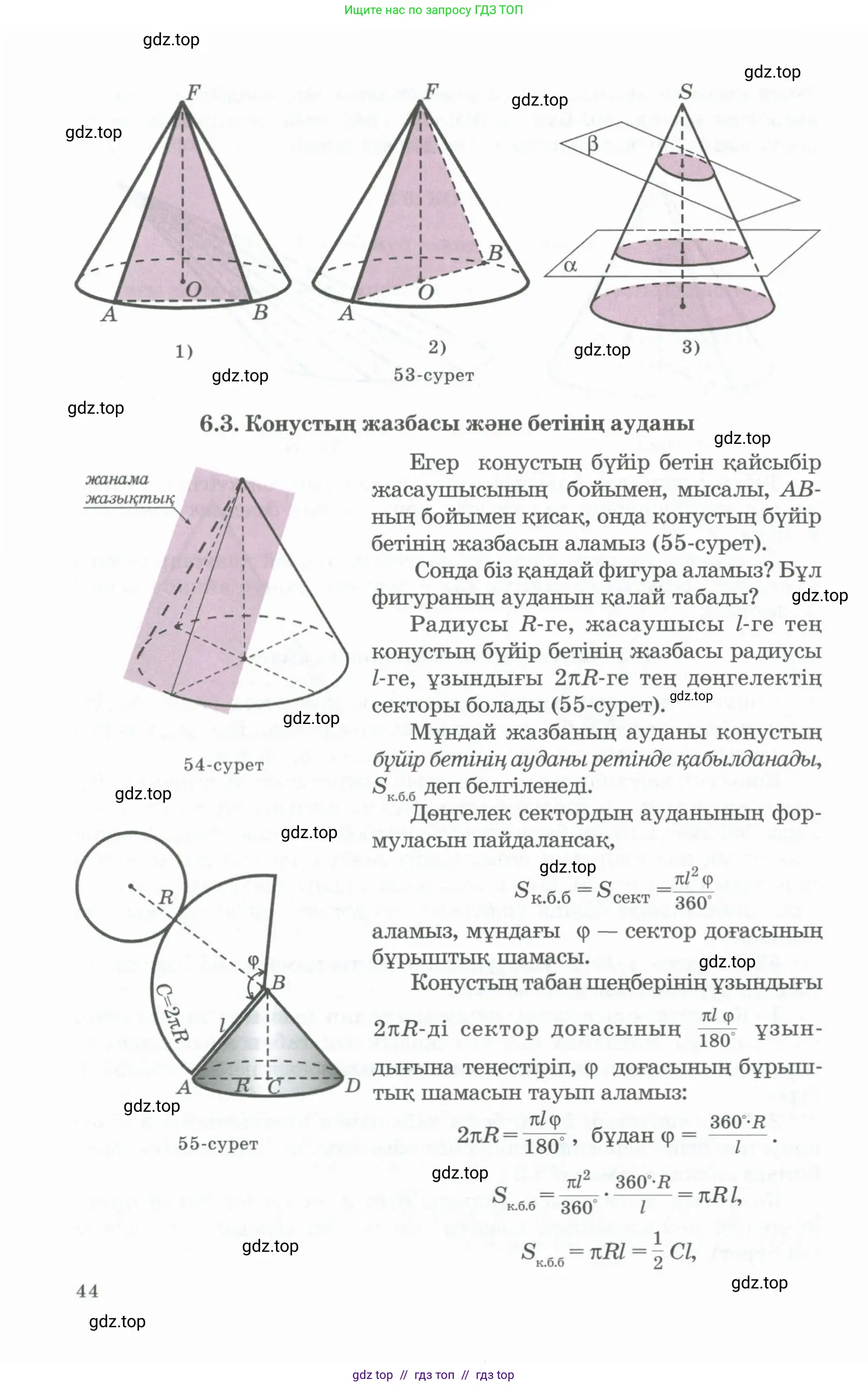 Условие kz