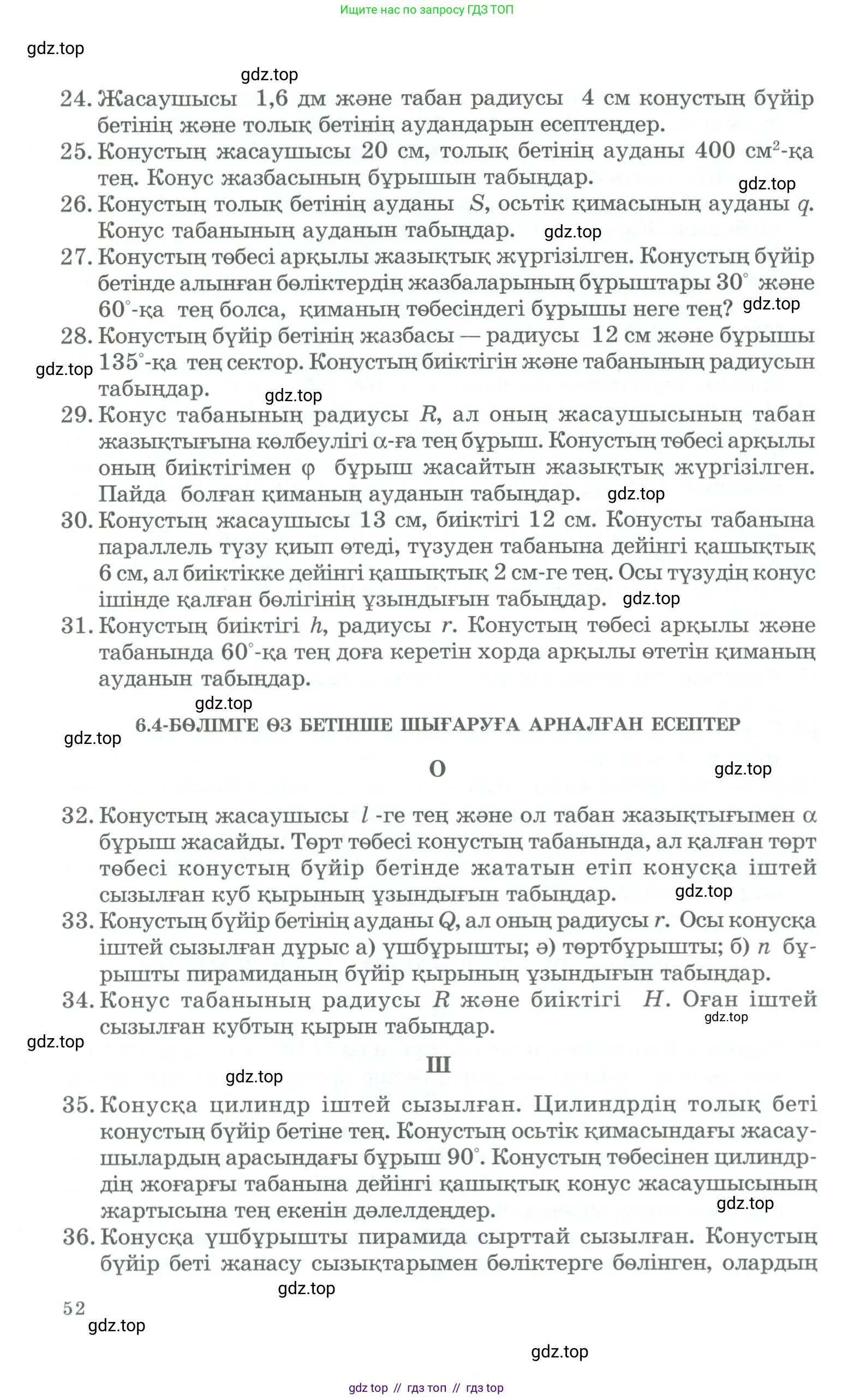 Условие kz