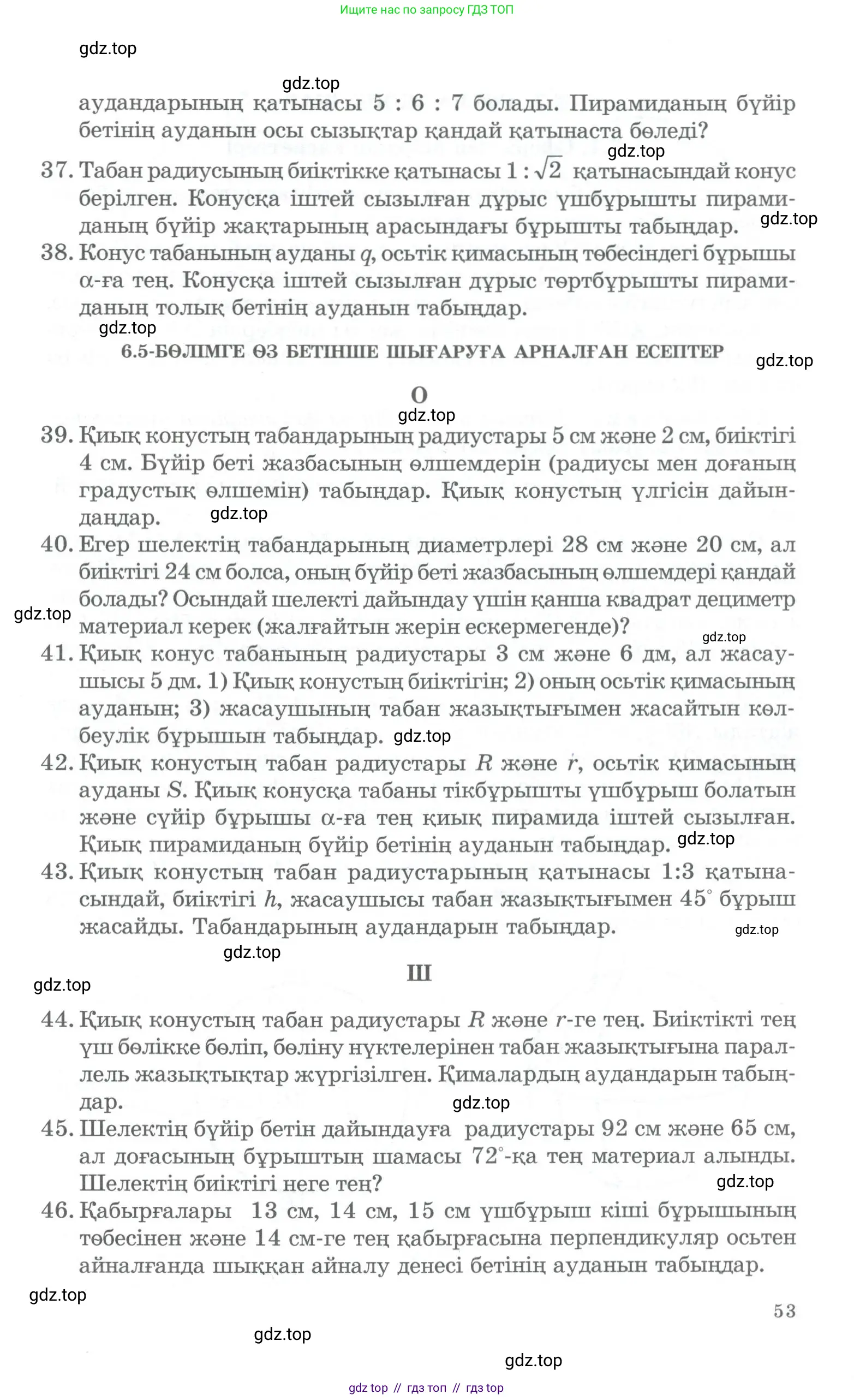 Условие kz