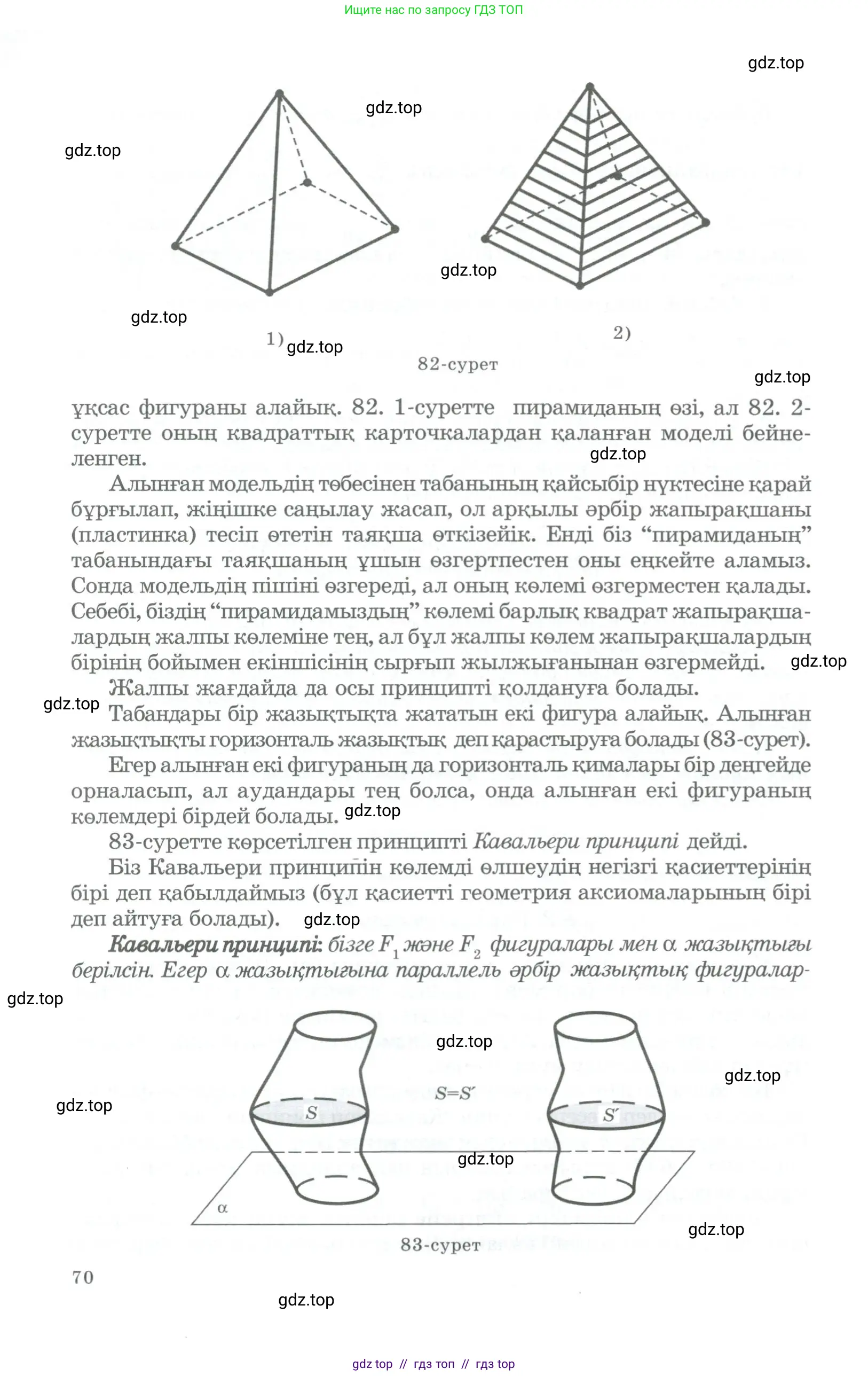 Условие kz