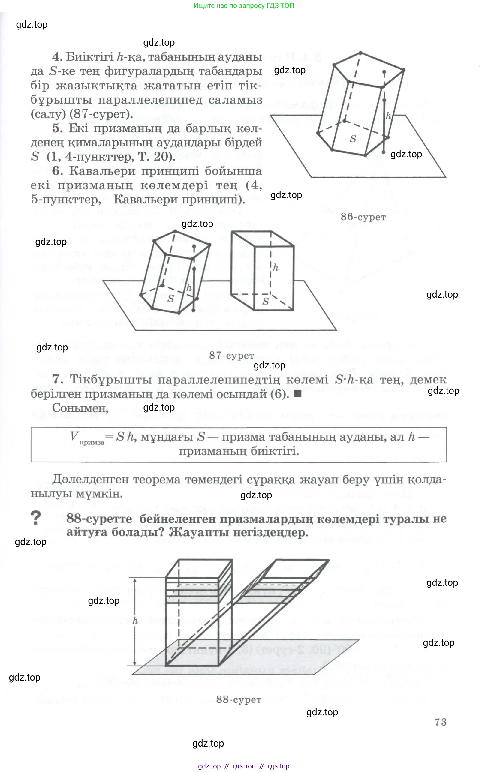 Условие kz