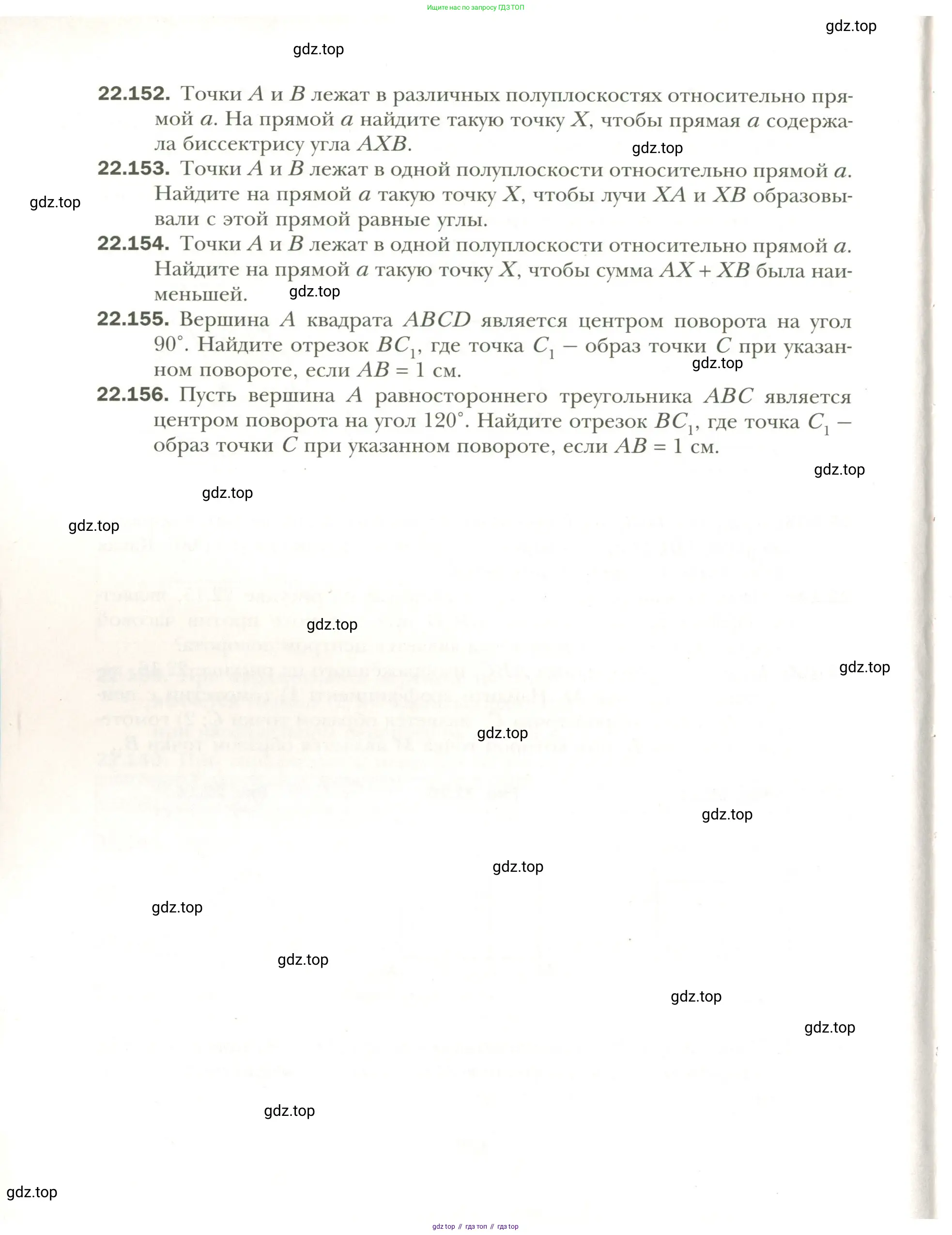 Геометрия, 11 класс Учебник, авторы: Мерзляк Аркадий Григорьевич, Номировский Дмитрий Анатольевич, Полонский Виталий Борисович, Якир Михаил Семёнович, издательство Просвещение, Москва, 2019, страница 180
