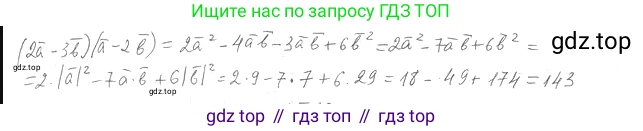 Геометрия, 11 класс Учебник, авторы: Мерзляк Аркадий Григорьевич, Номировский Дмитрий Анатольевич, Полонский Виталий Борисович, Якир Михаил Семёнович, издательство Просвещение, Москва, 2019, страница 40, номер 22, Решение 2 (продолжение 2)