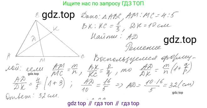 Геометрия, 11 класс Учебник, авторы: Мерзляк Аркадий Григорьевич, Номировский Дмитрий Анатольевич, Полонский Виталий Борисович, Якир Михаил Семёнович, издательство Просвещение, Москва, 2019, страница 50, номер 28, Решение 2