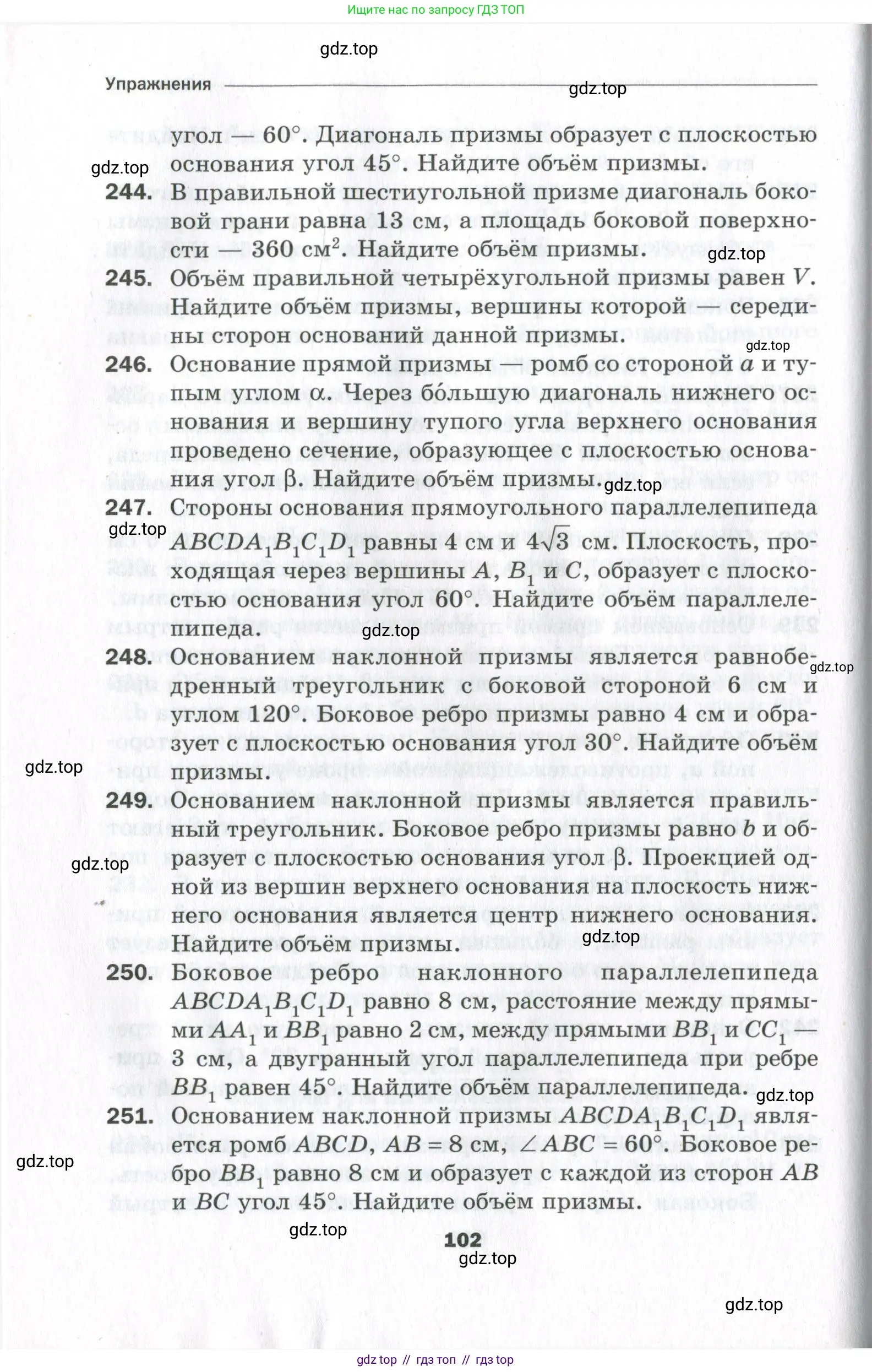 Условие 2023