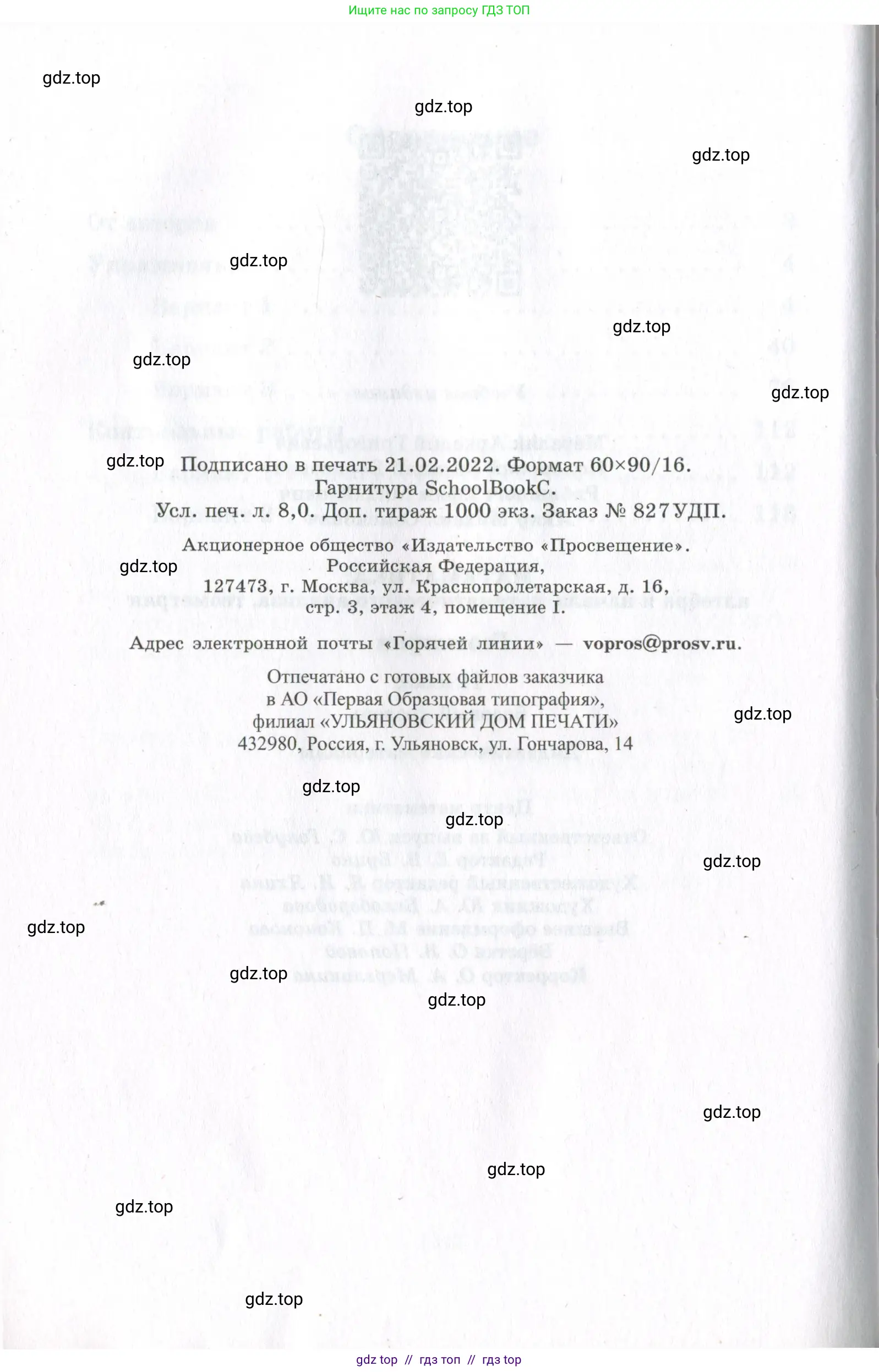 Условие 2023