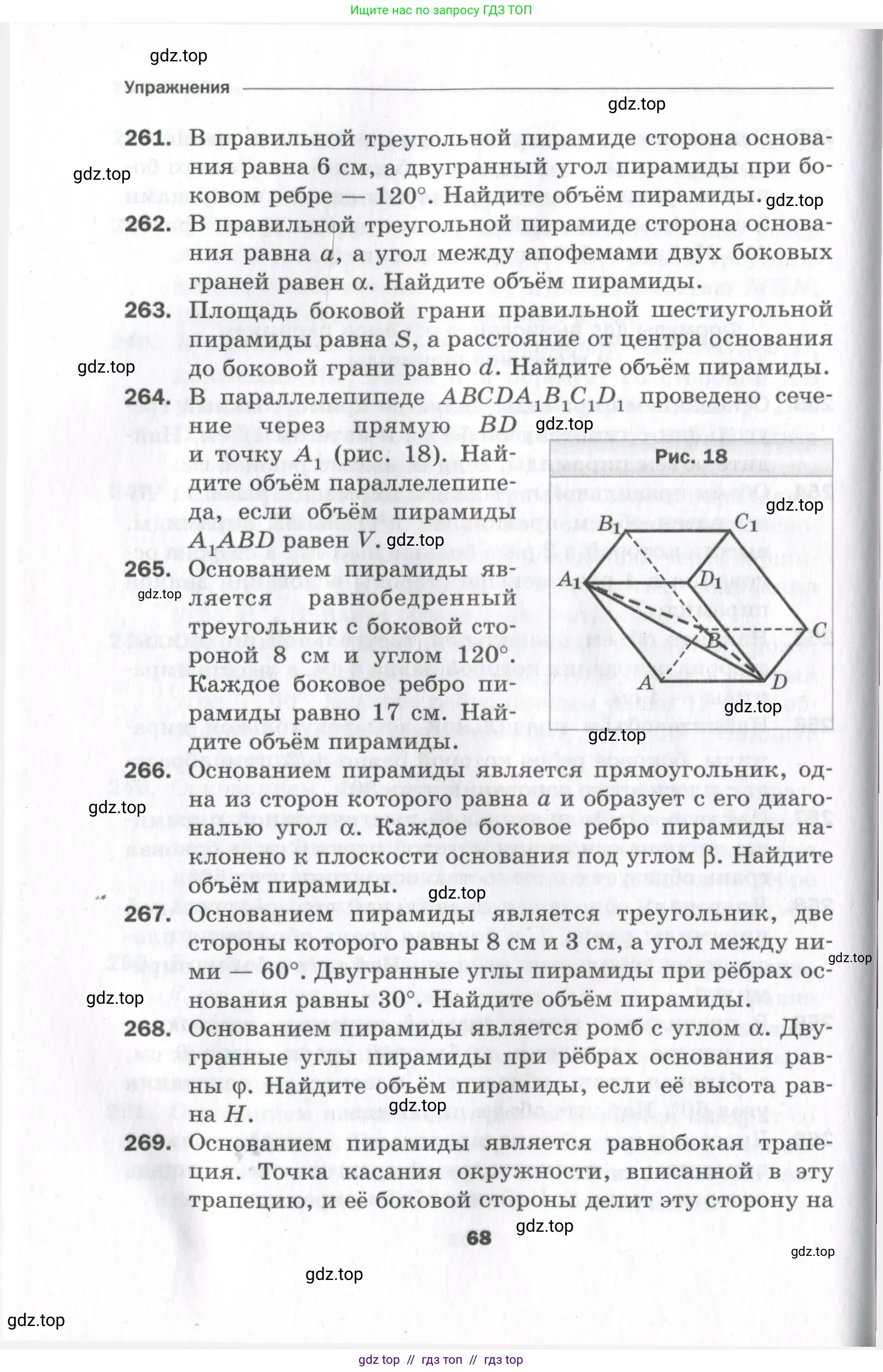 Условие 2023