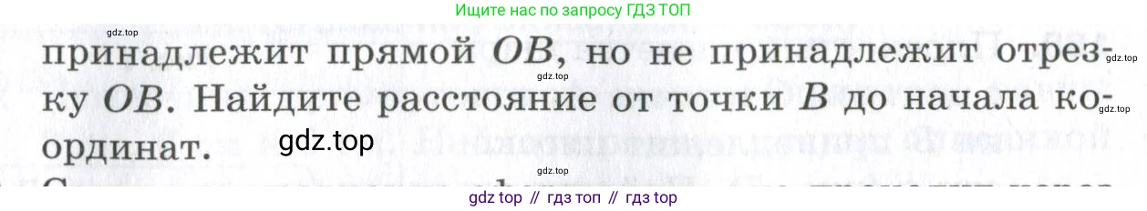 ГДЗ Геометрия, 11 класс Дидактические материалы, авторы: Мерзляк Аркадий Григорьевич, Полонский Виталий Борисович, Рабинович Ефим Михайлович, Якир Михаил Семёнович, издательство Просвещение, Москва, 2021, страница 22, номер 178, Условие 2023 (продолжение 2)