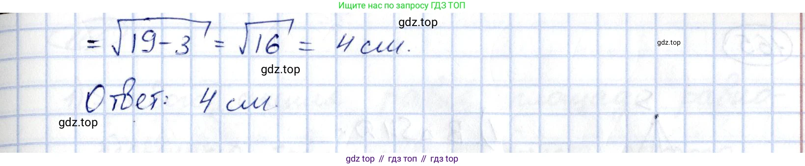 ГДЗ Геометрия, 11 класс Дидактические материалы, авторы: Мерзляк Аркадий Григорьевич, Полонский Виталий Борисович, Рабинович Ефим Михайлович, Якир Михаил Семёнович, издательство Просвещение, Москва, 2021, страница 21, номер 163, Решение (продолжение 2)