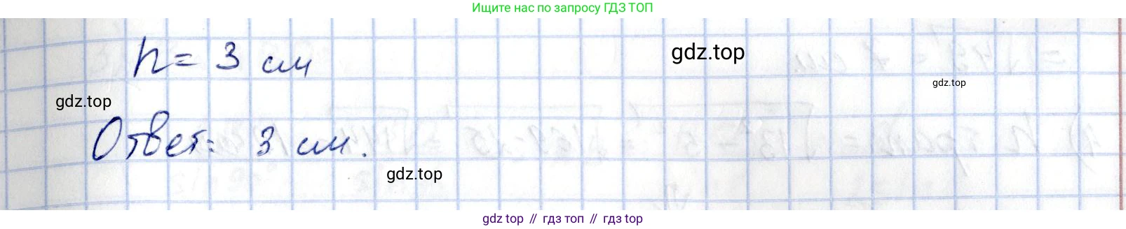 ГДЗ Геометрия, 11 класс Дидактические материалы, авторы: Мерзляк Аркадий Григорьевич, Полонский Виталий Борисович, Рабинович Ефим Михайлович, Якир Михаил Семёнович, издательство Просвещение, Москва, 2021, страница 52, номер 122, Решение (продолжение 2)