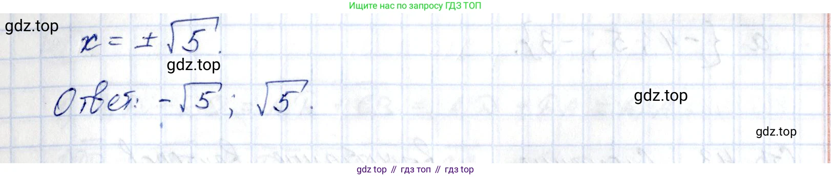 ГДЗ Геометрия, 11 класс Дидактические материалы, авторы: Мерзляк Аркадий Григорьевич, Полонский Виталий Борисович, Рабинович Ефим Михайлович, Якир Михаил Семёнович, издательство Просвещение, Москва, 2021, страница 43, номер 33, Решение (продолжение 2)