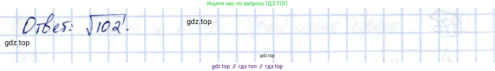ГДЗ Геометрия, 11 класс Дидактические материалы, авторы: Мерзляк Аркадий Григорьевич, Полонский Виталий Борисович, Рабинович Ефим Михайлович, Якир Михаил Семёнович, издательство Просвещение, Москва, 2021, страница 94, номер 177, Решение (продолжение 2)