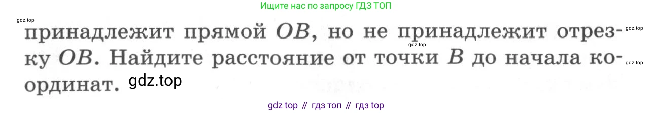 ГДЗ Геометрия, 11 класс Дидактические материалы, авторы: Мерзляк Аркадий Григорьевич, Полонский Виталий Борисович, Рабинович Ефим Михайлович, Якир Михаил Семёнович, издательство Просвещение, Москва, 2021, страница 22, номер 178, Условие 2020 (продолжение 2)
