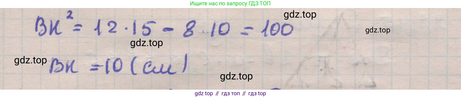 ГДЗ Геометрия, 11 класс Учебник, авторы: Мерзляк Аркадий Григорьевич, Номировский Дмитрий Анатольевич, Поляков Виталий Михайлович, издательство Вентана-граф, Москва, 2019, страница 209, номер 22.42, Решение 1 (продолжение 2)