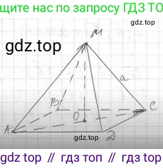 ГДЗ Геометрия, 11 класс Учебник, авторы: Мерзляк Аркадий Григорьевич, Номировский Дмитрий Анатольевич, Поляков Виталий Михайлович, издательство Вентана-граф, Москва, 2019, страница 49, номер 5.19, Решение 2 (продолжение 2)