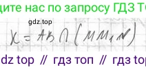 ГДЗ Геометрия, 11 класс Учебник, авторы: Мерзляк Аркадий Григорьевич, Номировский Дмитрий Анатольевич, Поляков Виталий Михайлович, издательство Вентана-граф, Москва, 2019, страница 79, номер 7.27, Решение 2 (продолжение 2)
