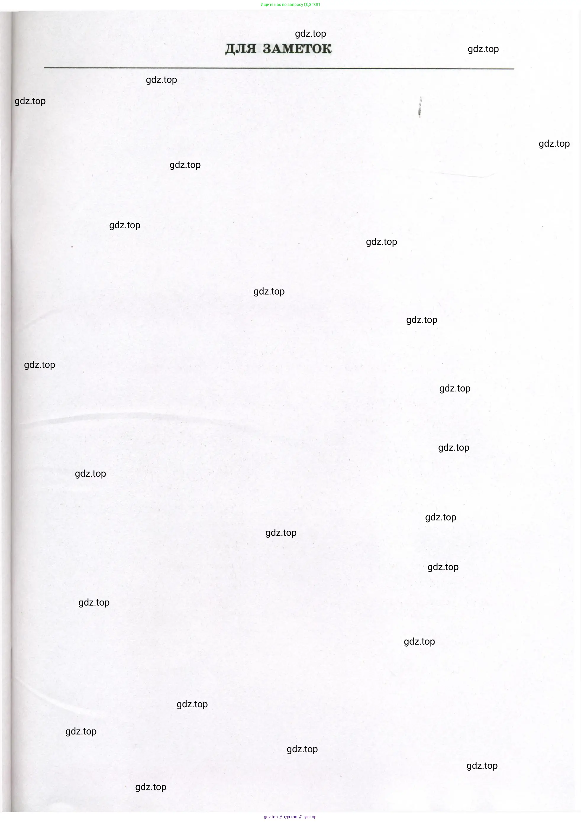Геометрия, 11 класс рабочая тетрадь, авторы: Бутузов Валентин Фёдорович, Глазков Юрий Александрович, Юдина Ирина Игоревна, издательство Просвещение, Москва, 2020, коричневого цвета, страница 95
