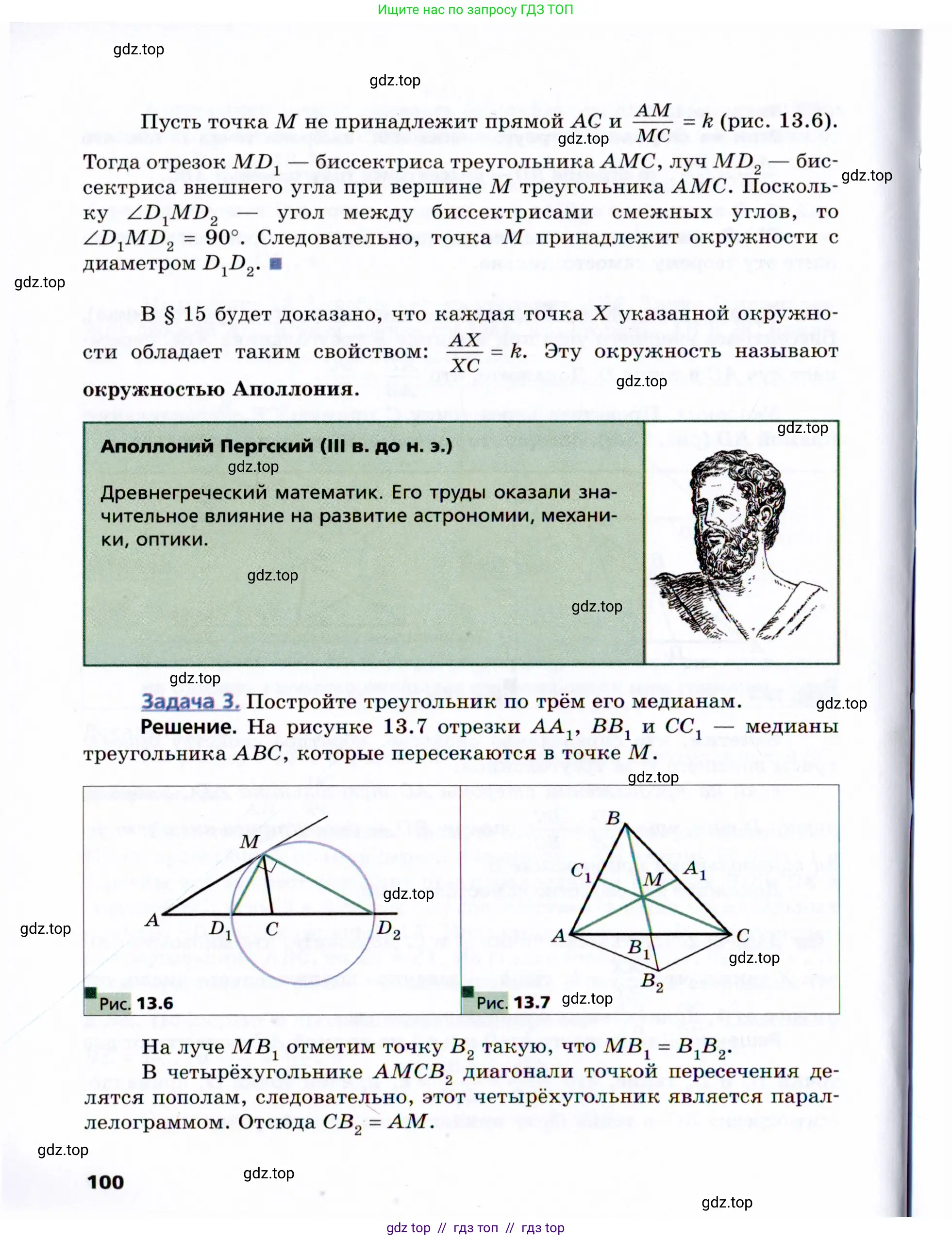 Условие 2021