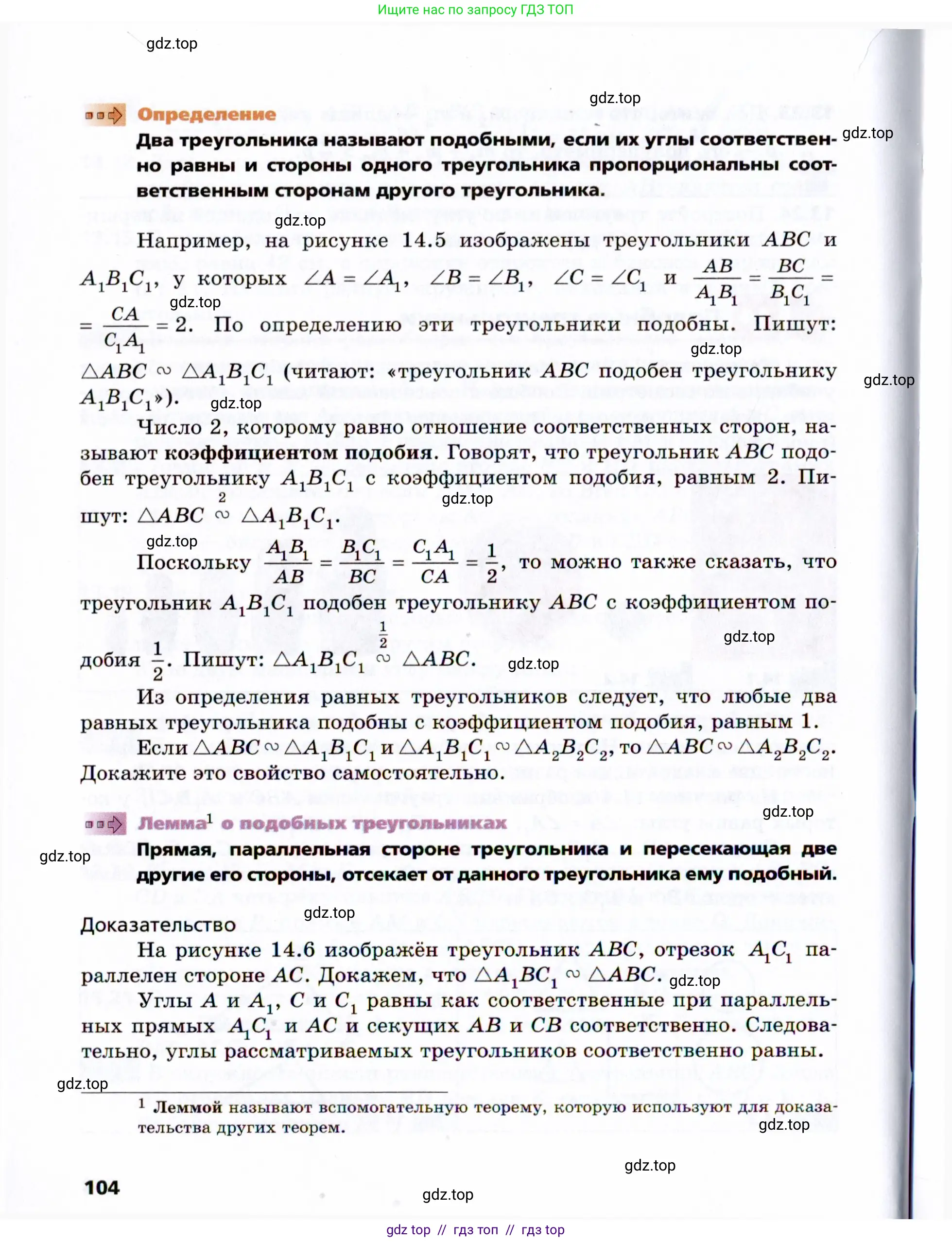 Условие 2021
