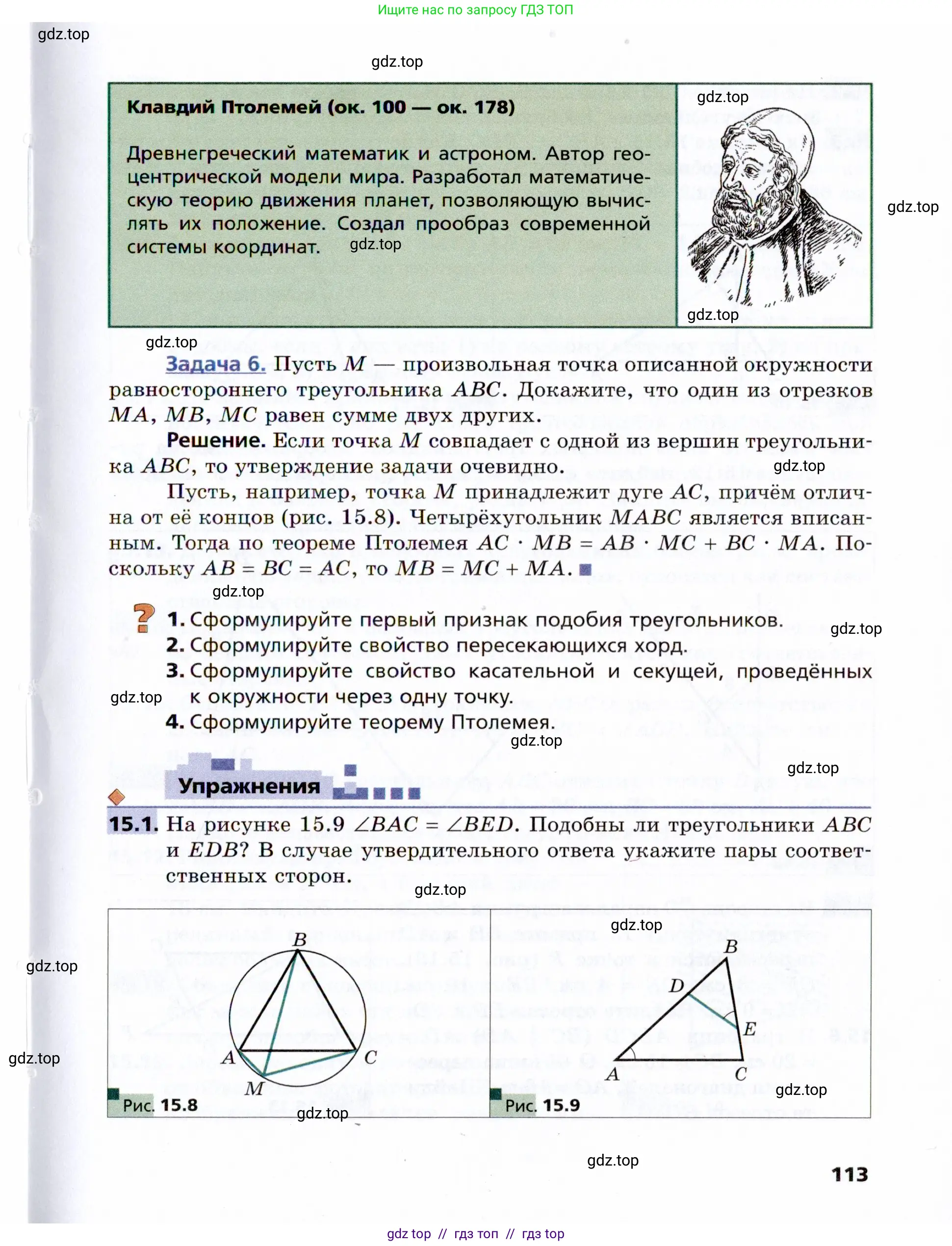Условие 2021