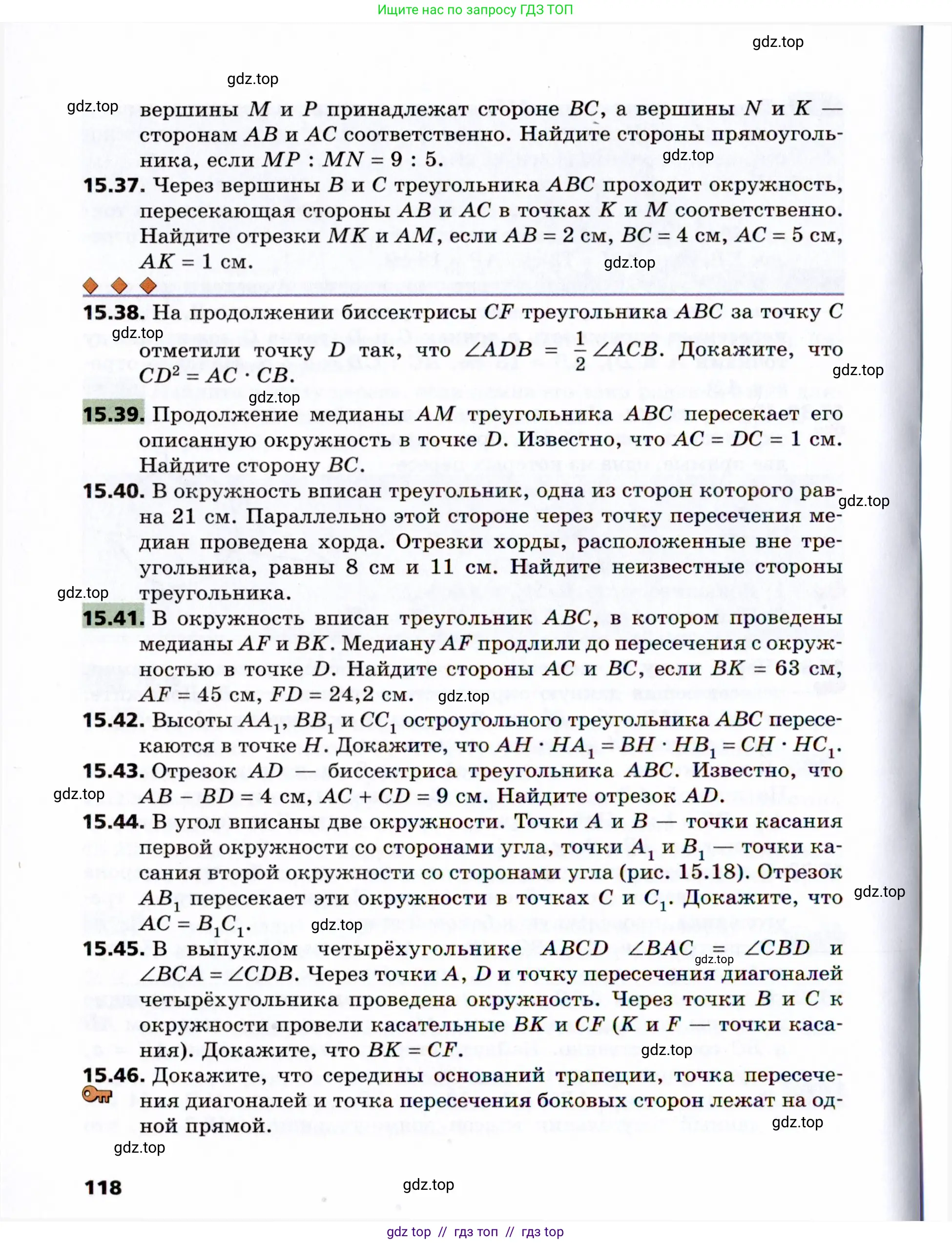Условие 2021