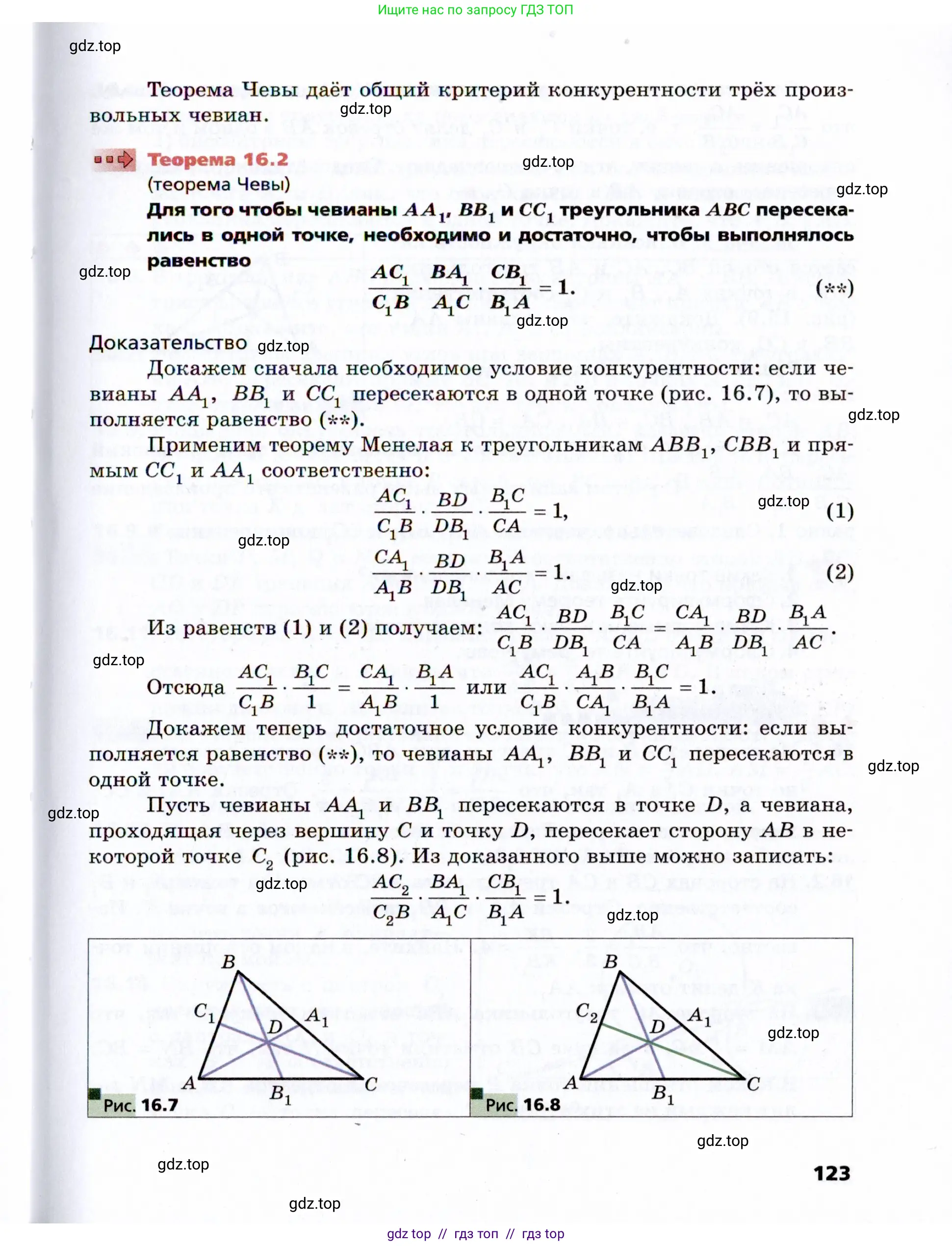 Условие 2021