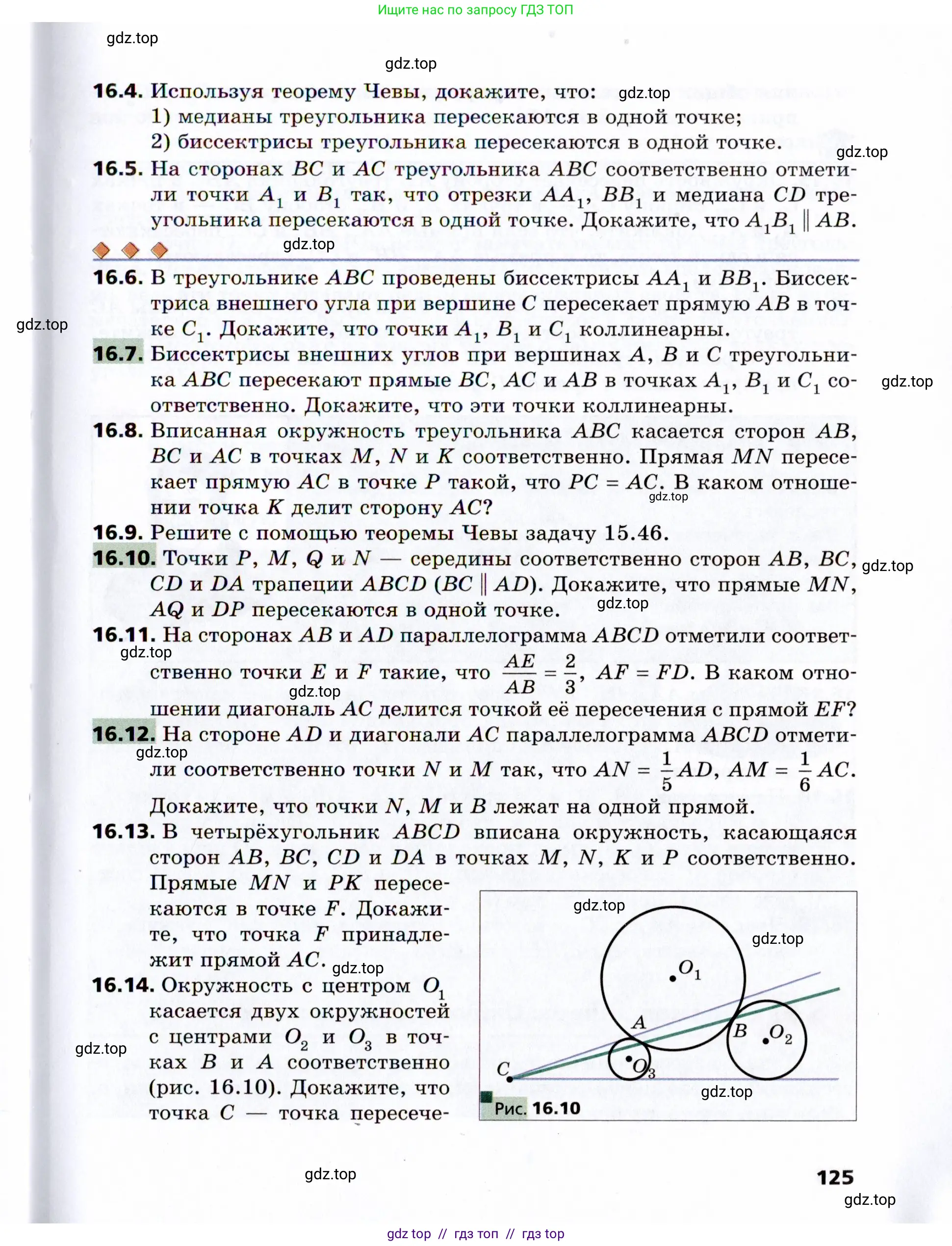 Условие 2021