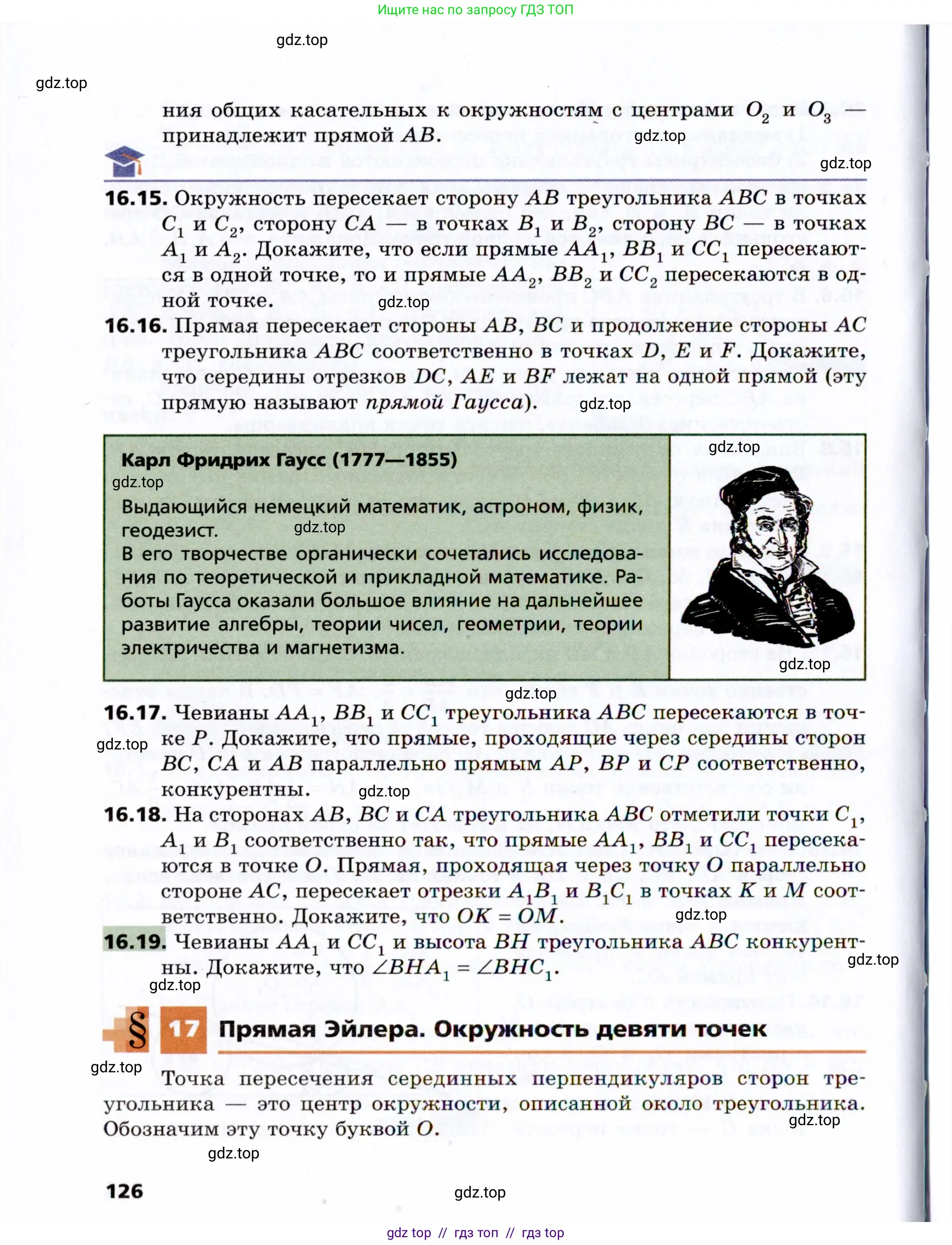 Условие 2021