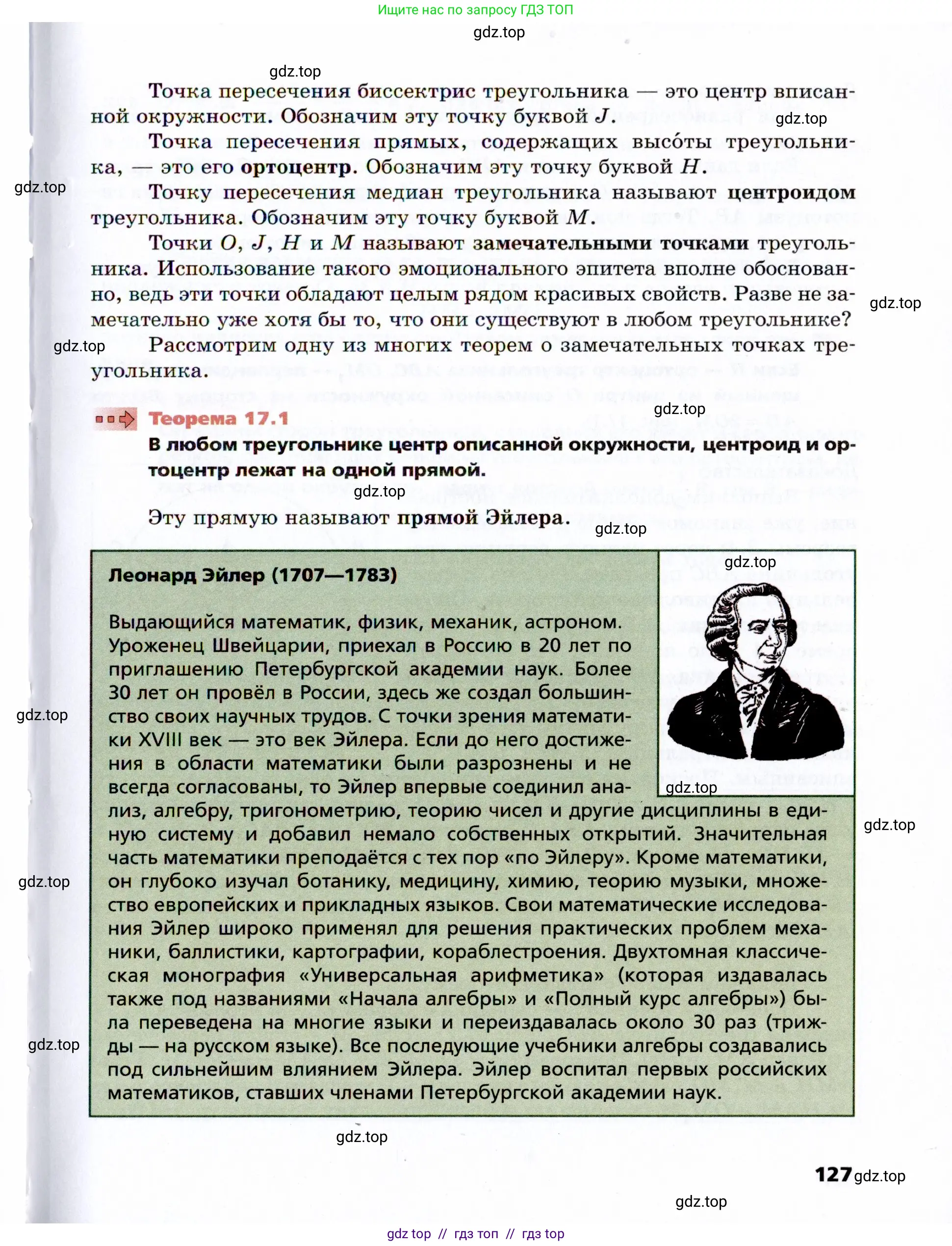 Условие 2021