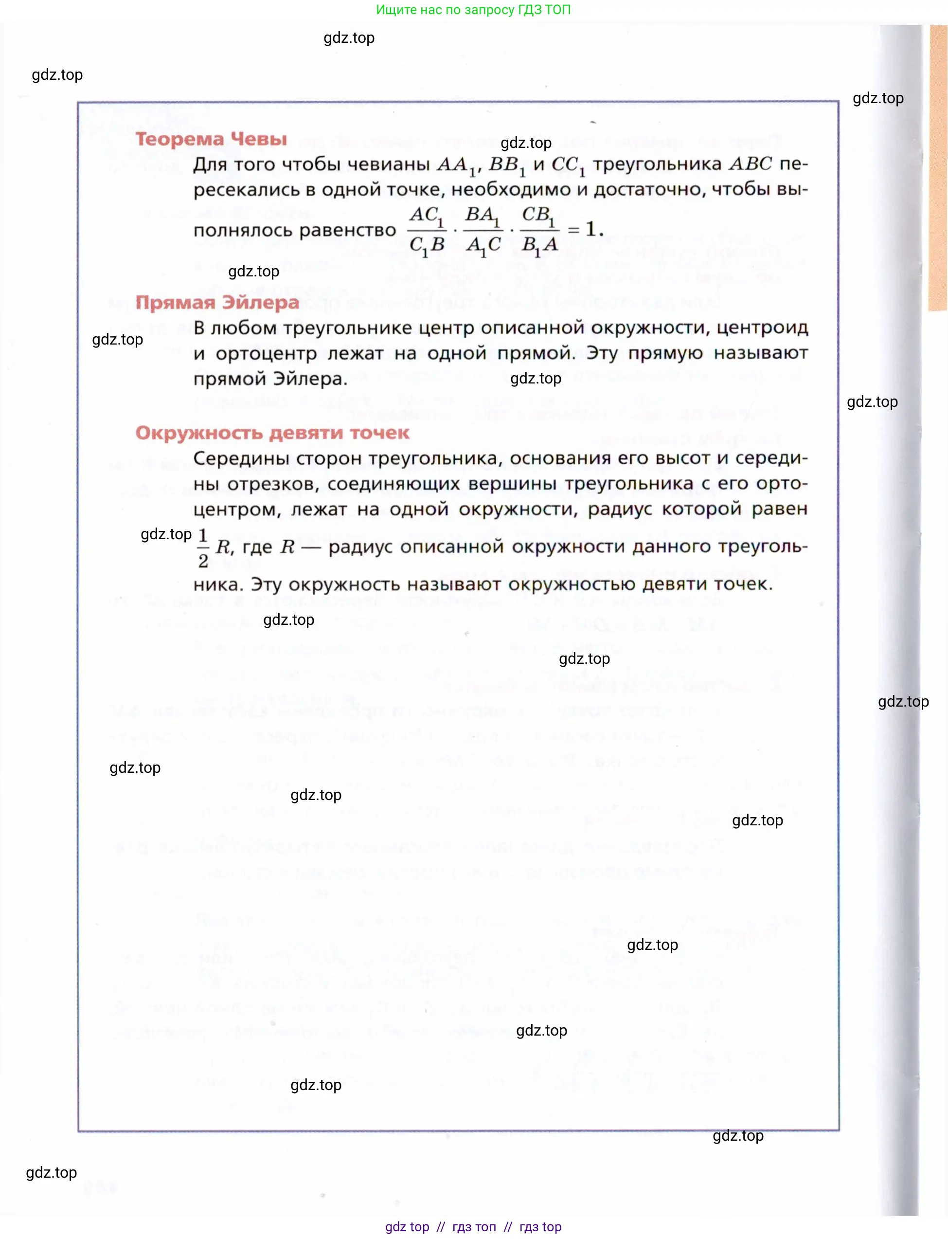 Условие 2021