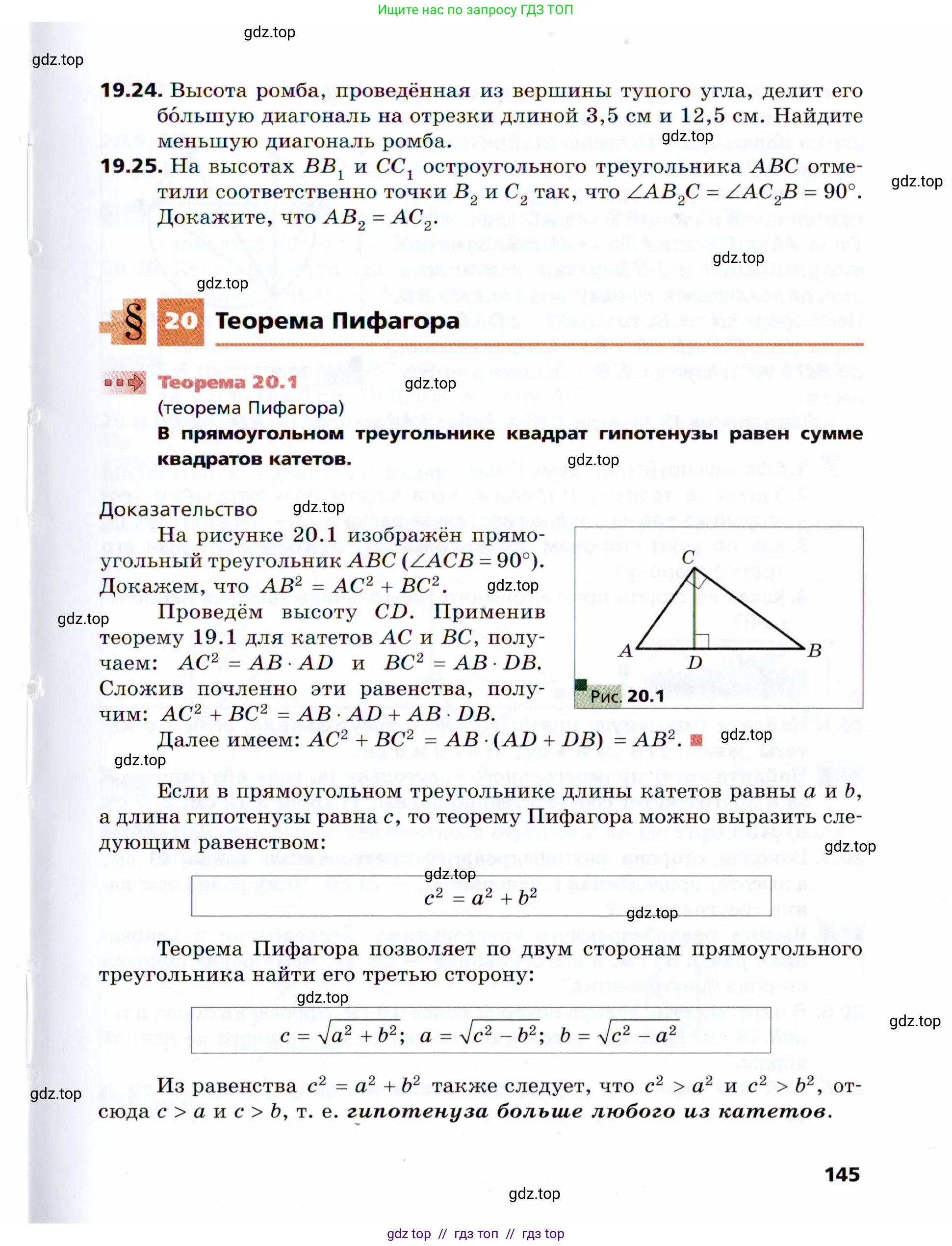 Условие 2021