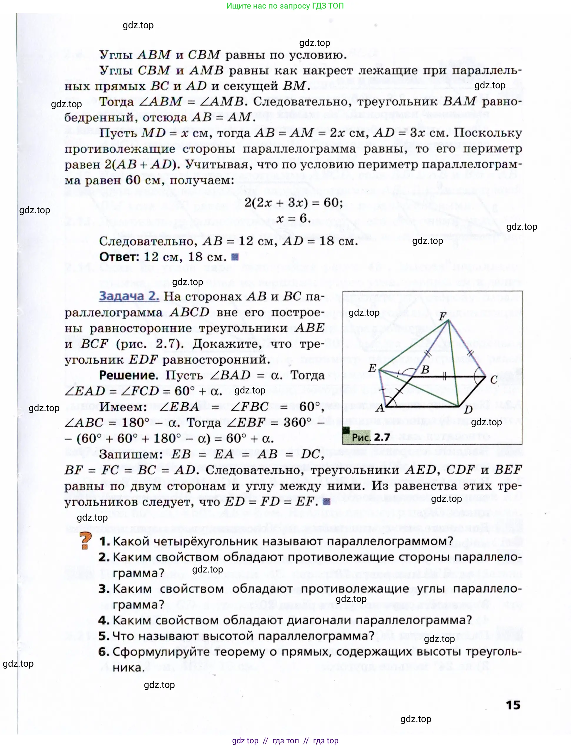 Условие 2021