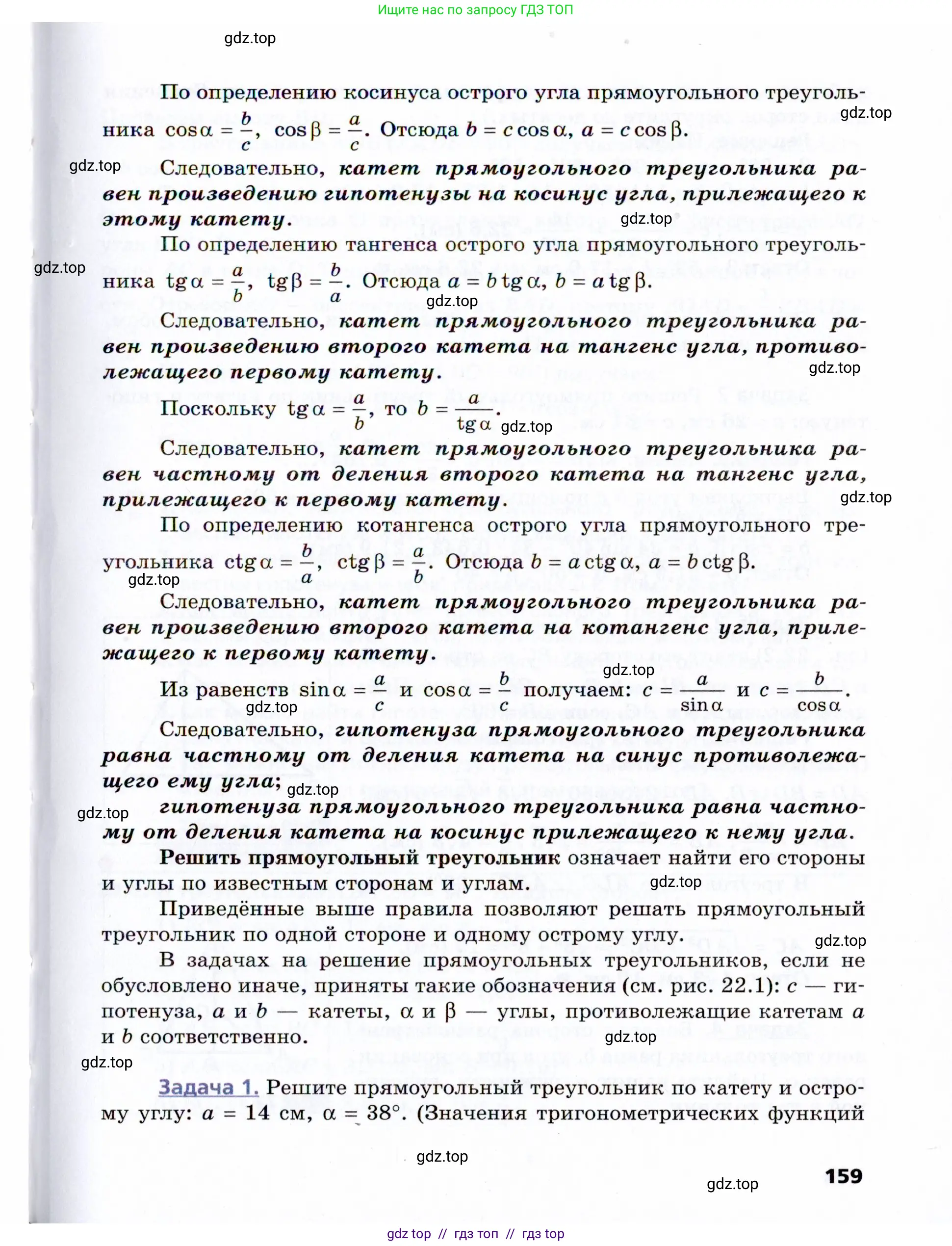 Условие 2021