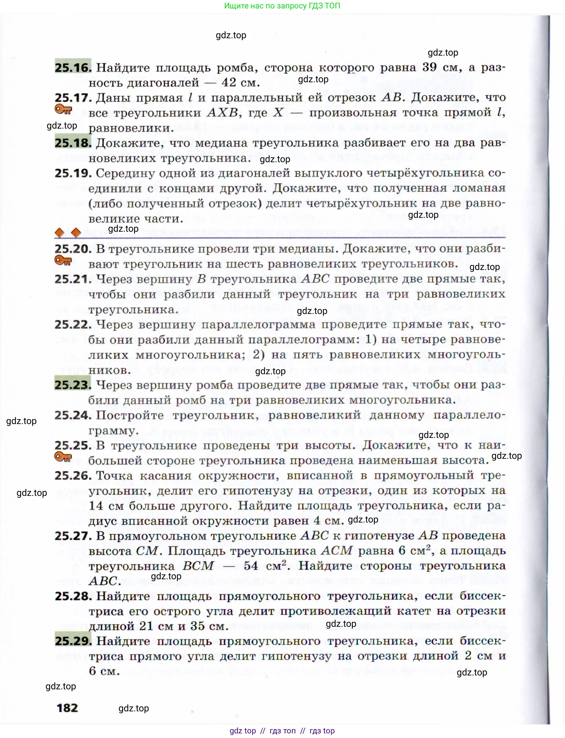 Условие 2021