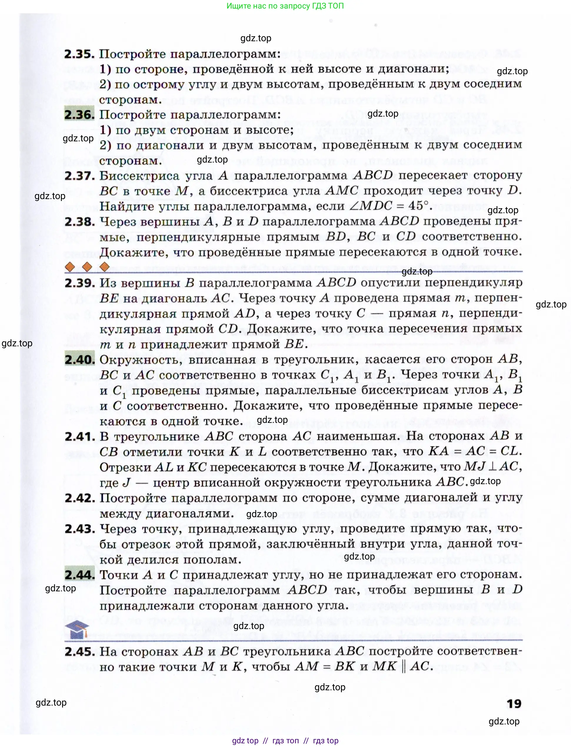 Условие 2021